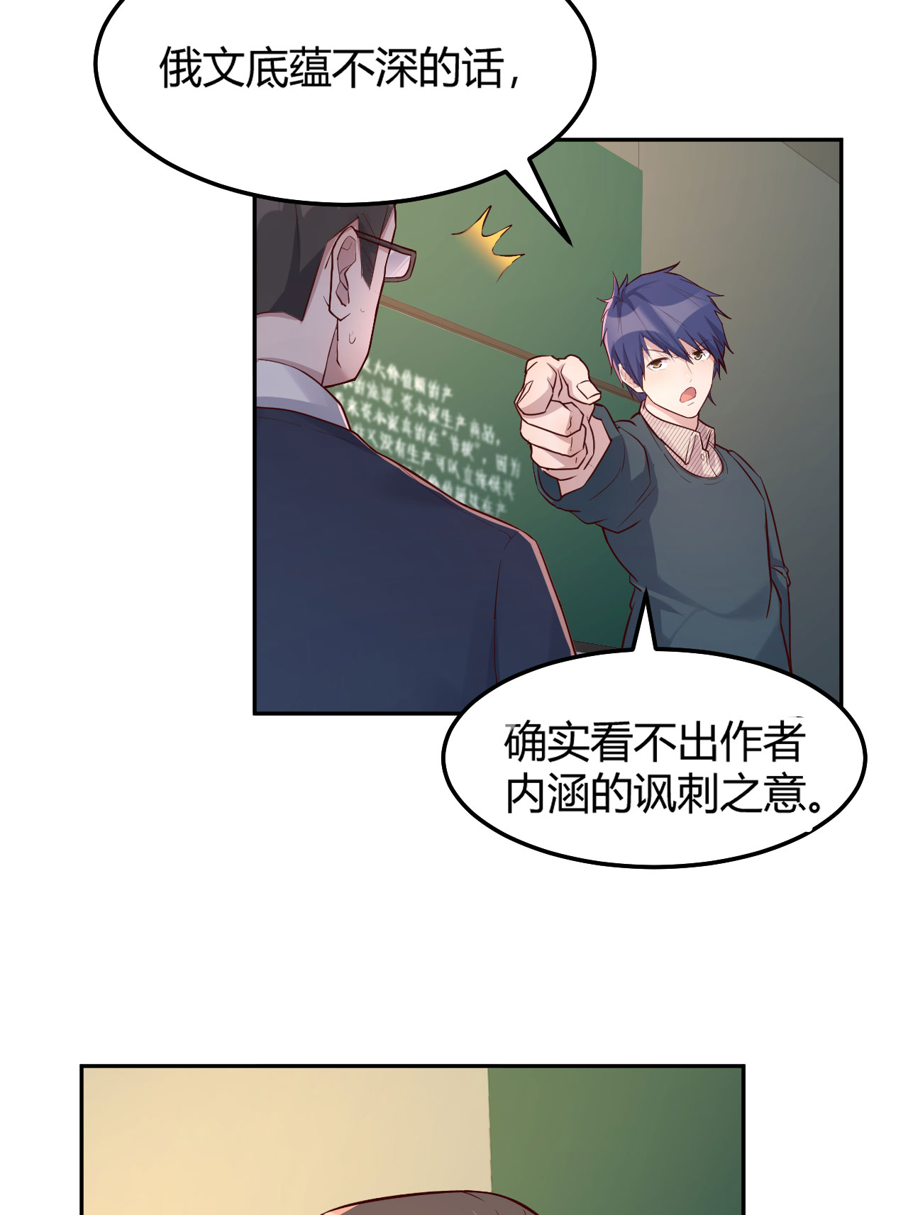 我的姐姐是大明星38 38