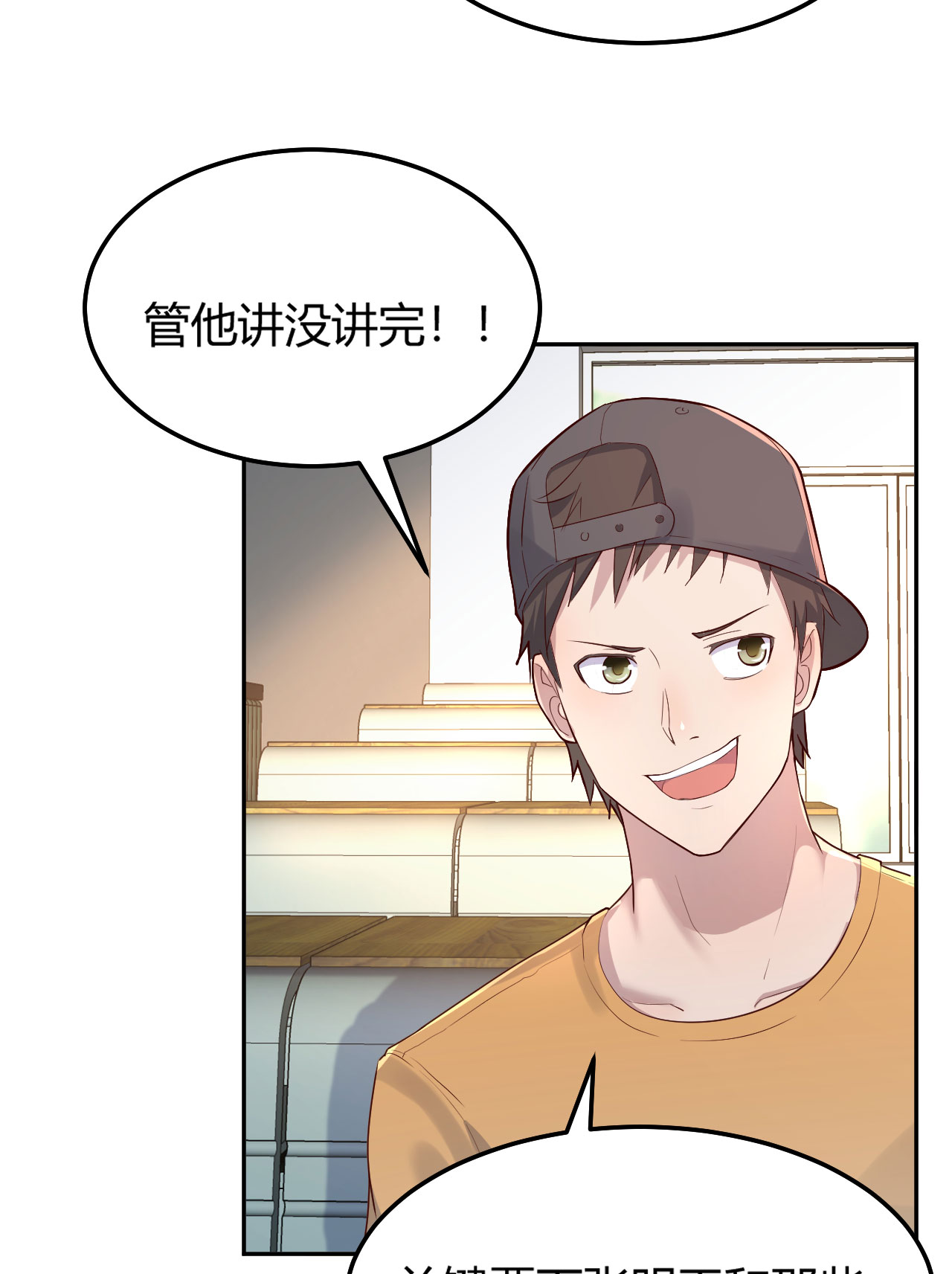 我的姐姐是大明星38 38
