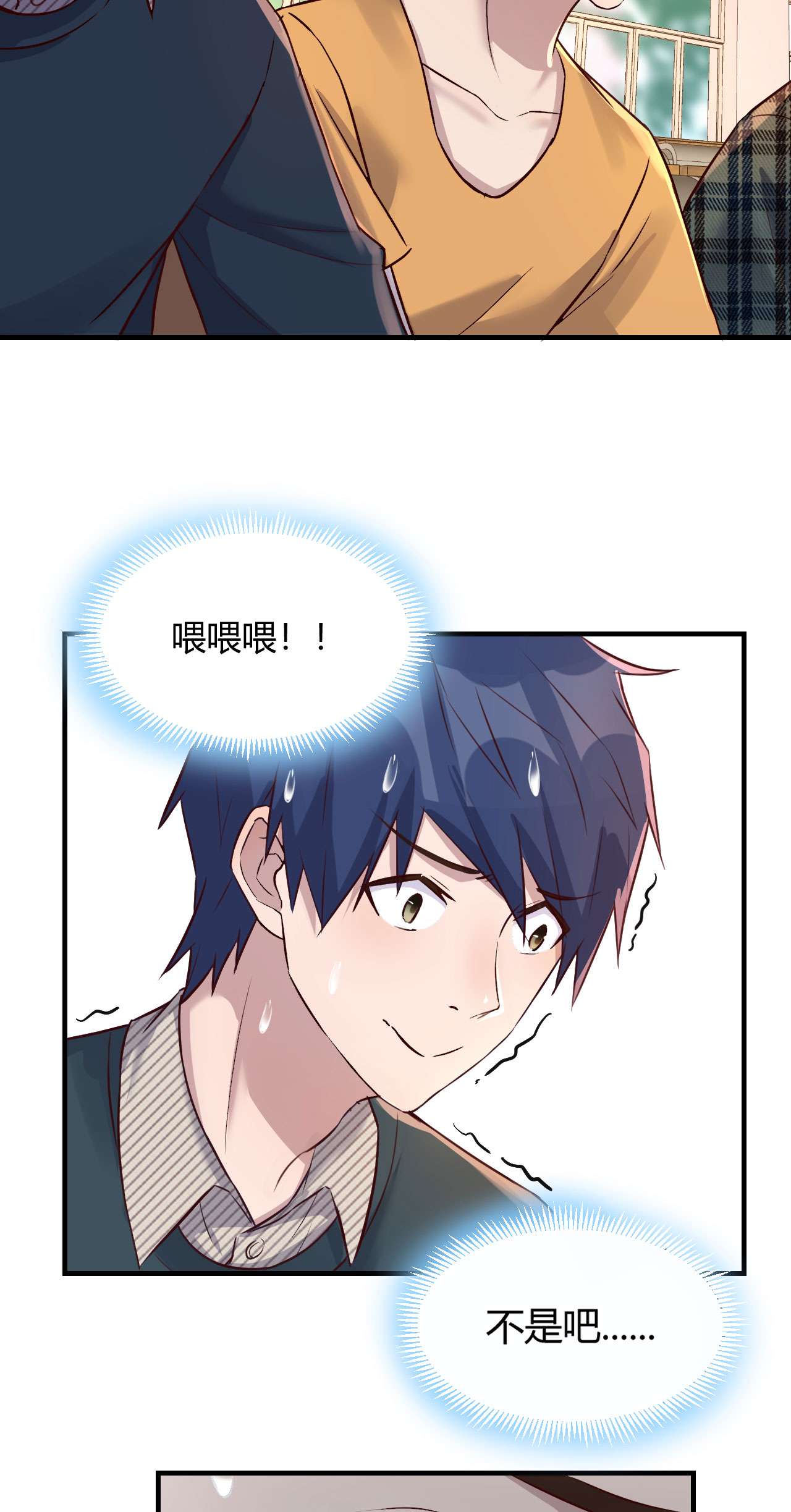 我的姐姐是大明星38 38