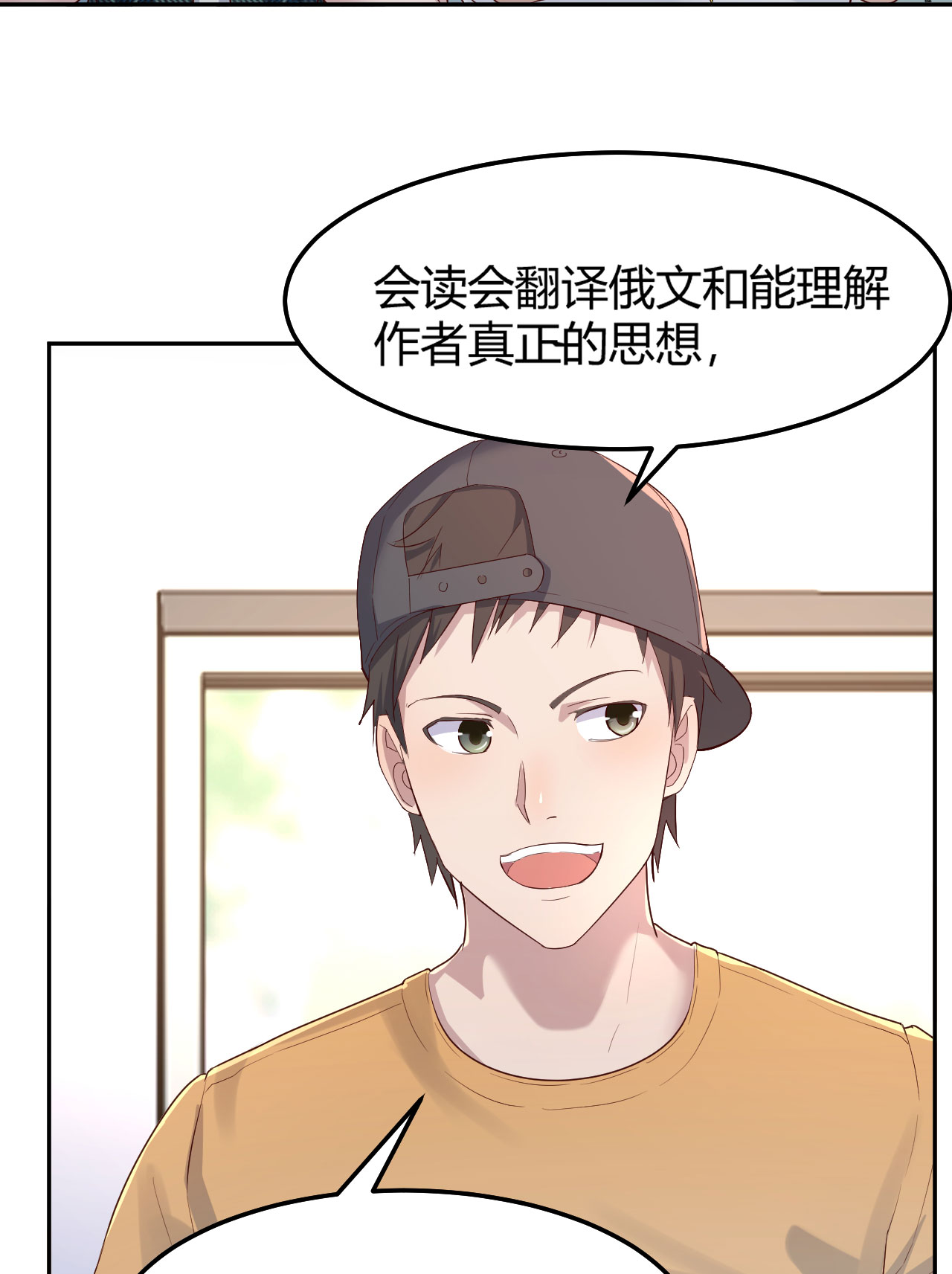我的姐姐是大明星38 38