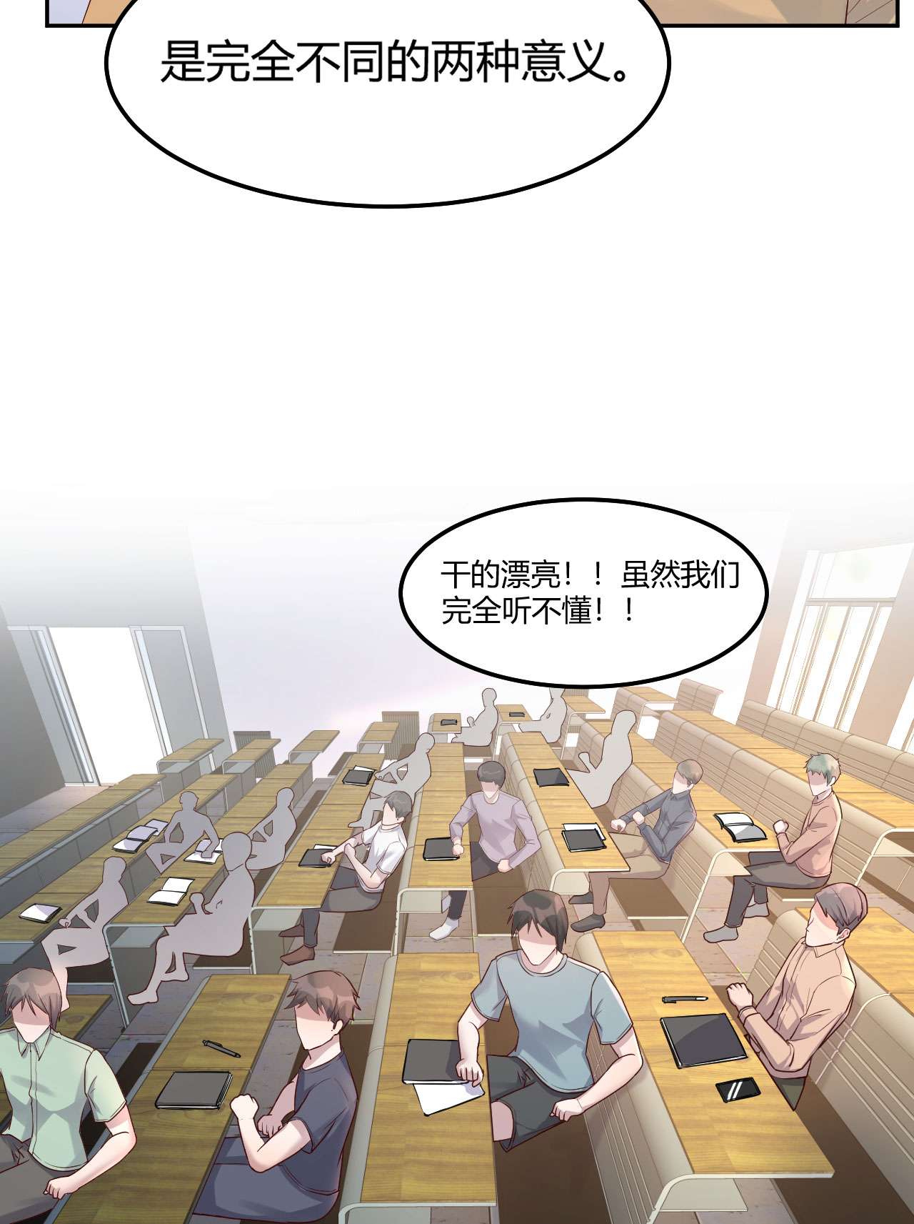 我的姐姐是大明星38 38