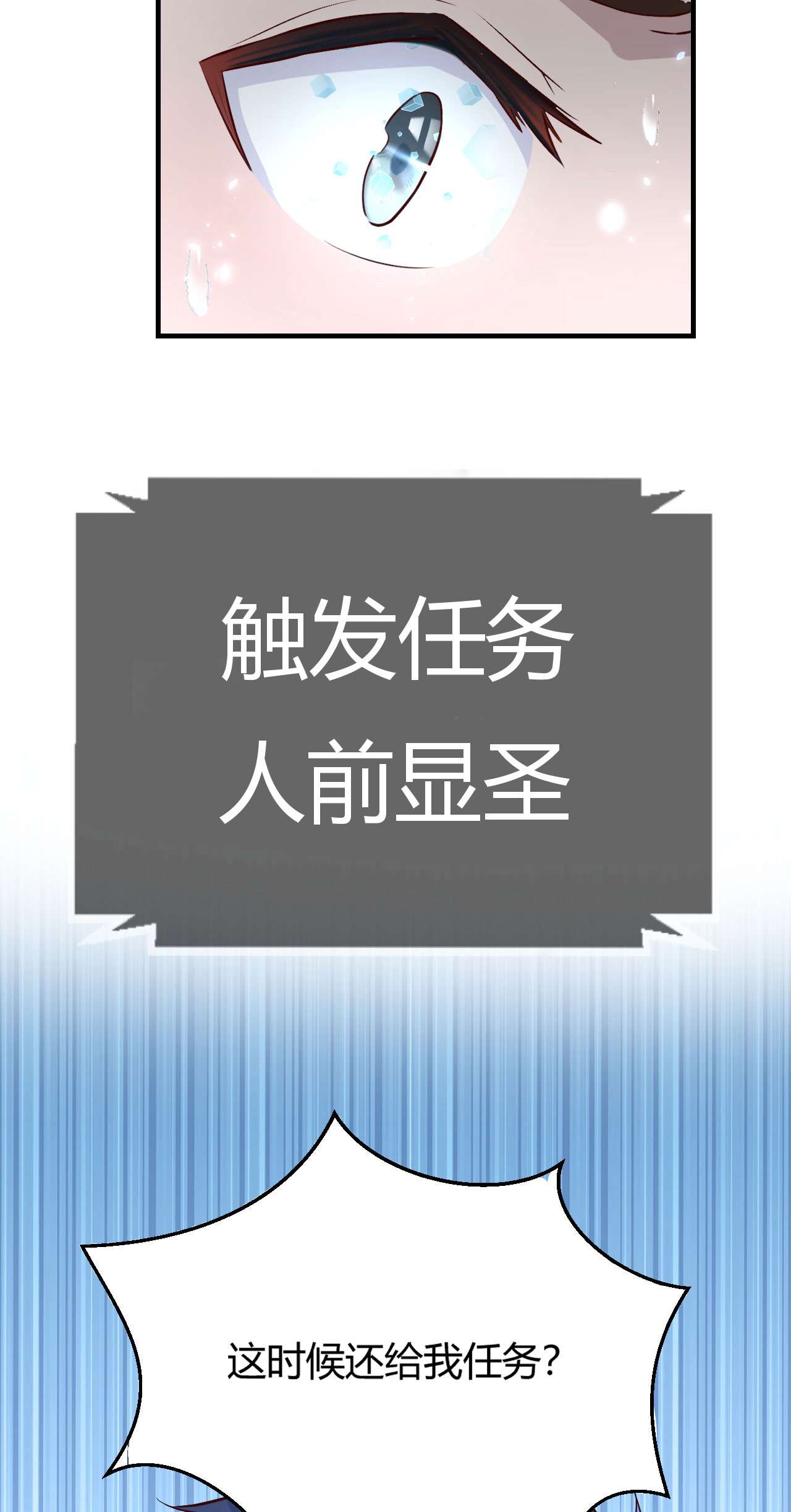 我的姐姐是大明星38 38