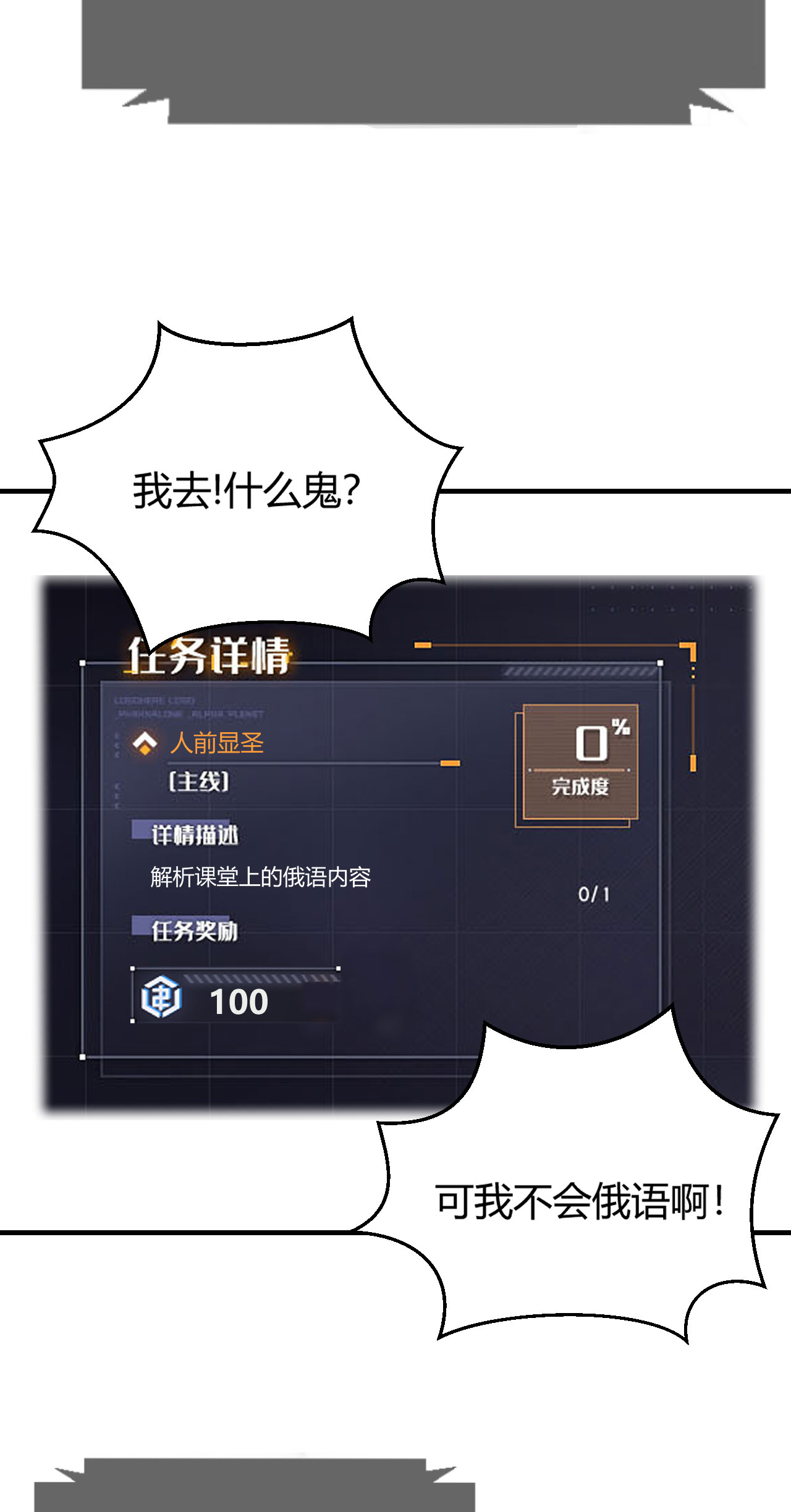 我的姐姐是大明星38 38