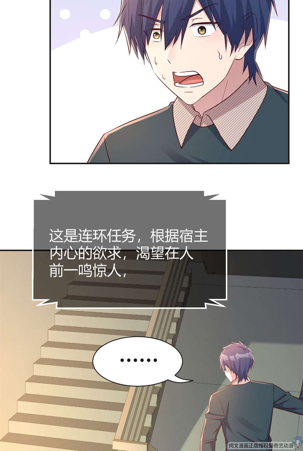 我的姐姐是大明星39 39