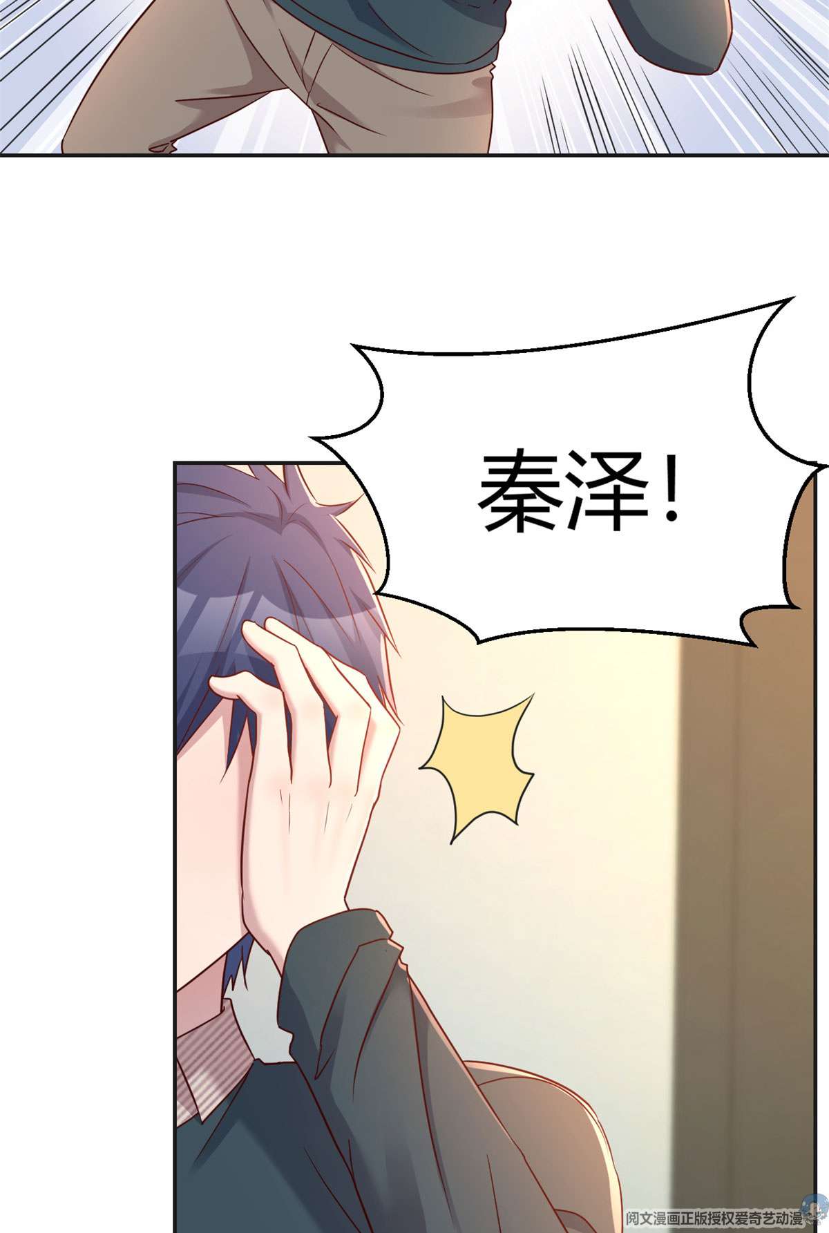 我的姐姐是大明星39 39