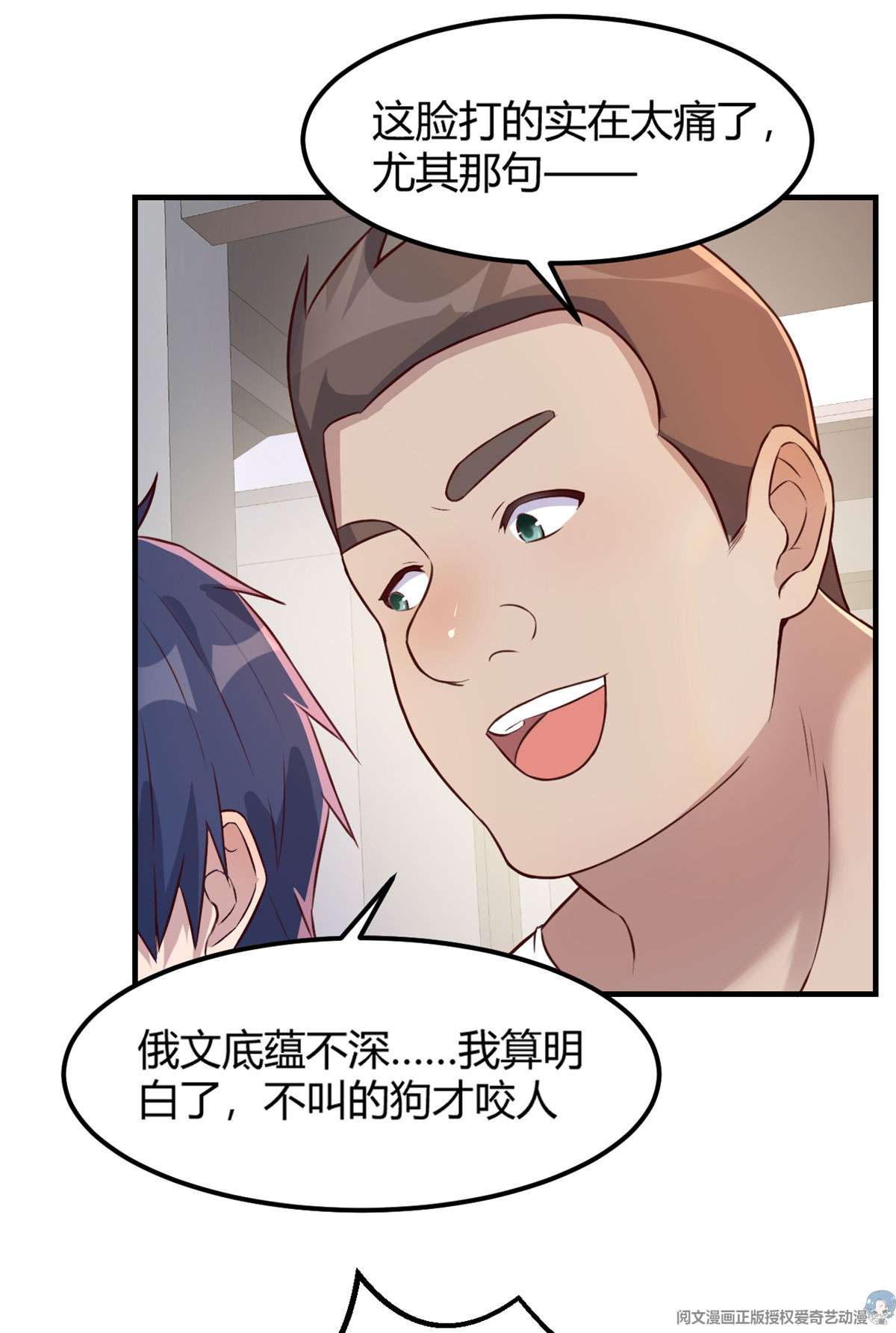 我的姐姐是大明星39 39