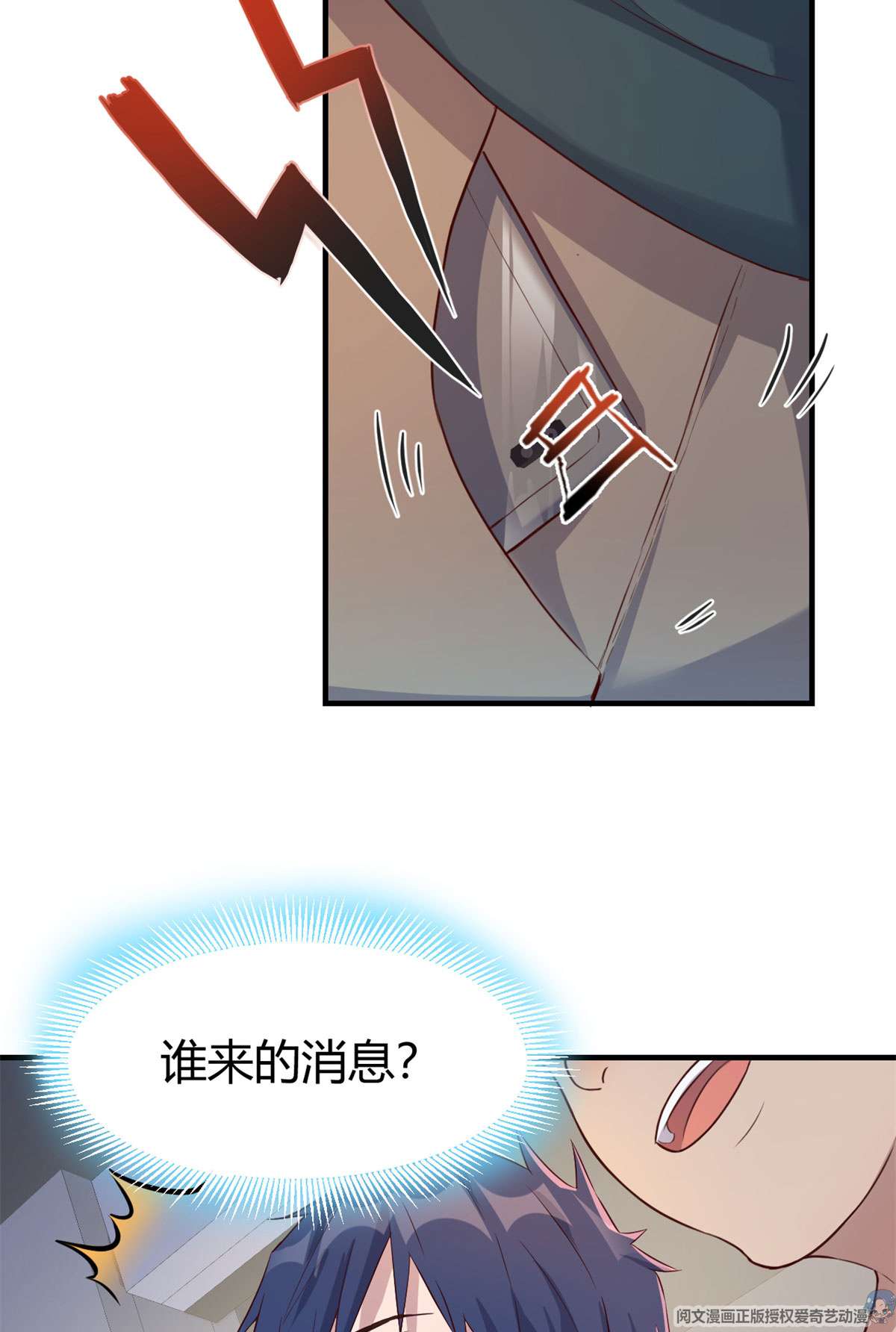 我的姐姐是大明星39 39