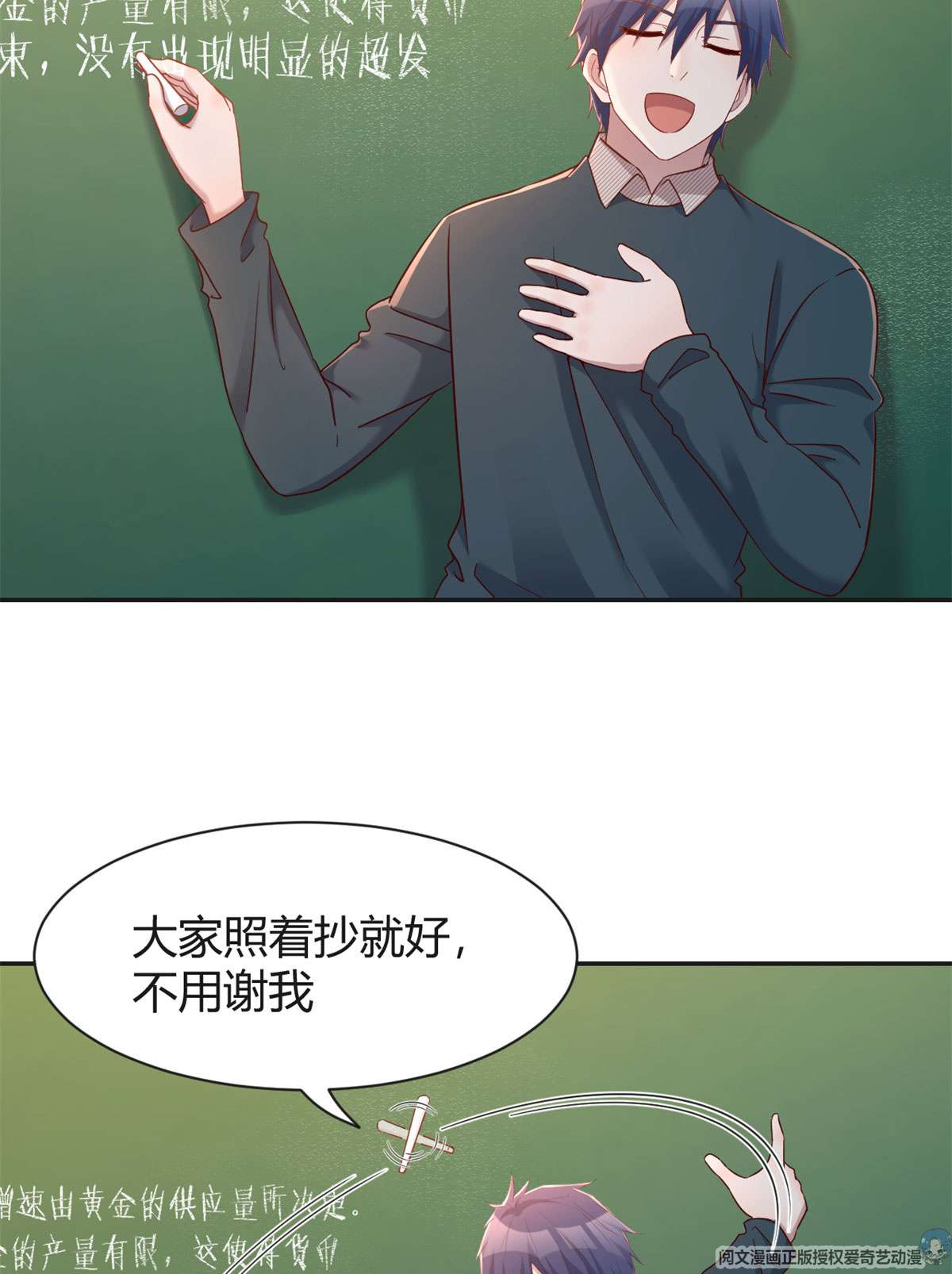 我的姐姐是大明星39 39
