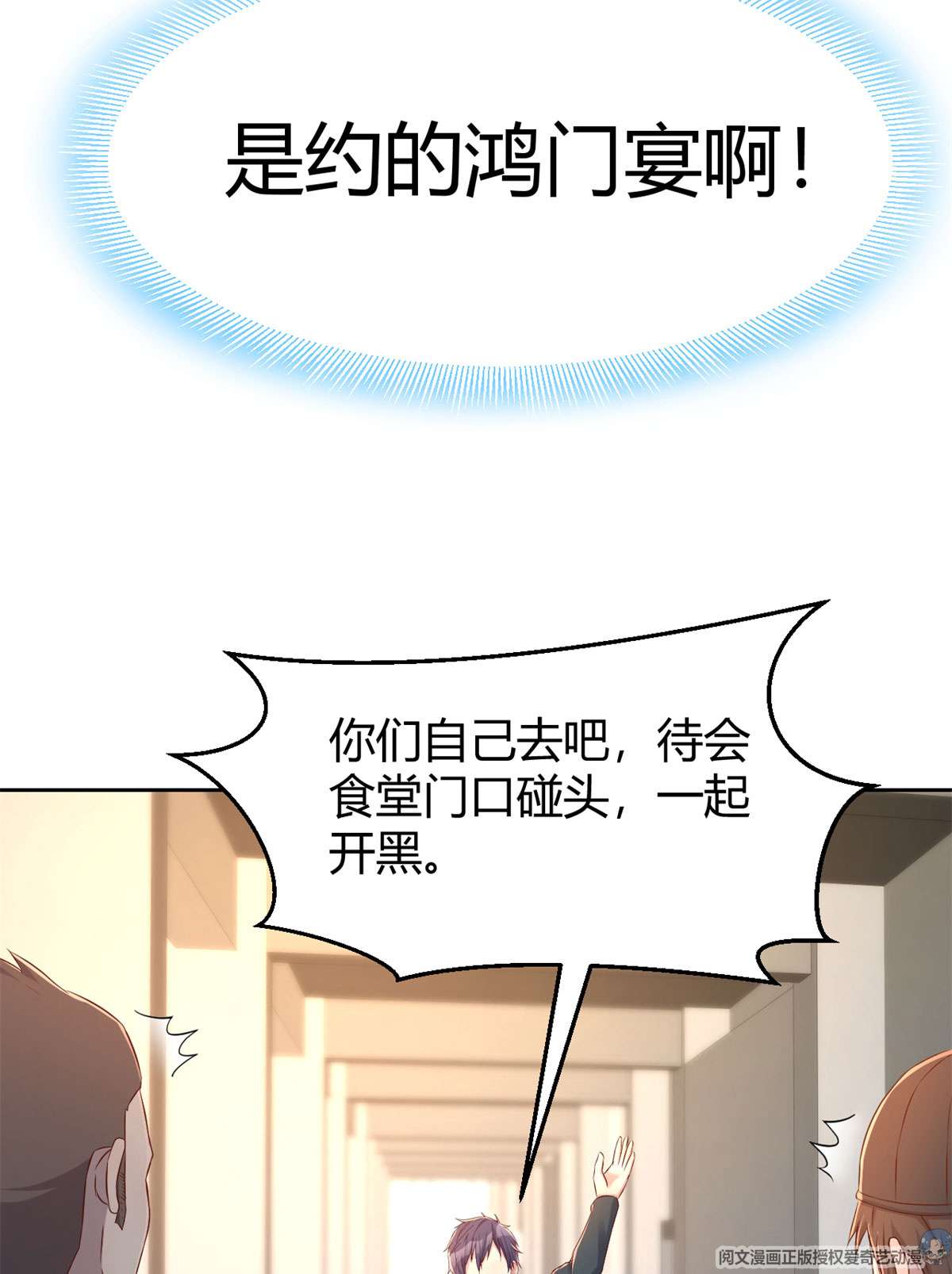 我的姐姐是大明星39 39