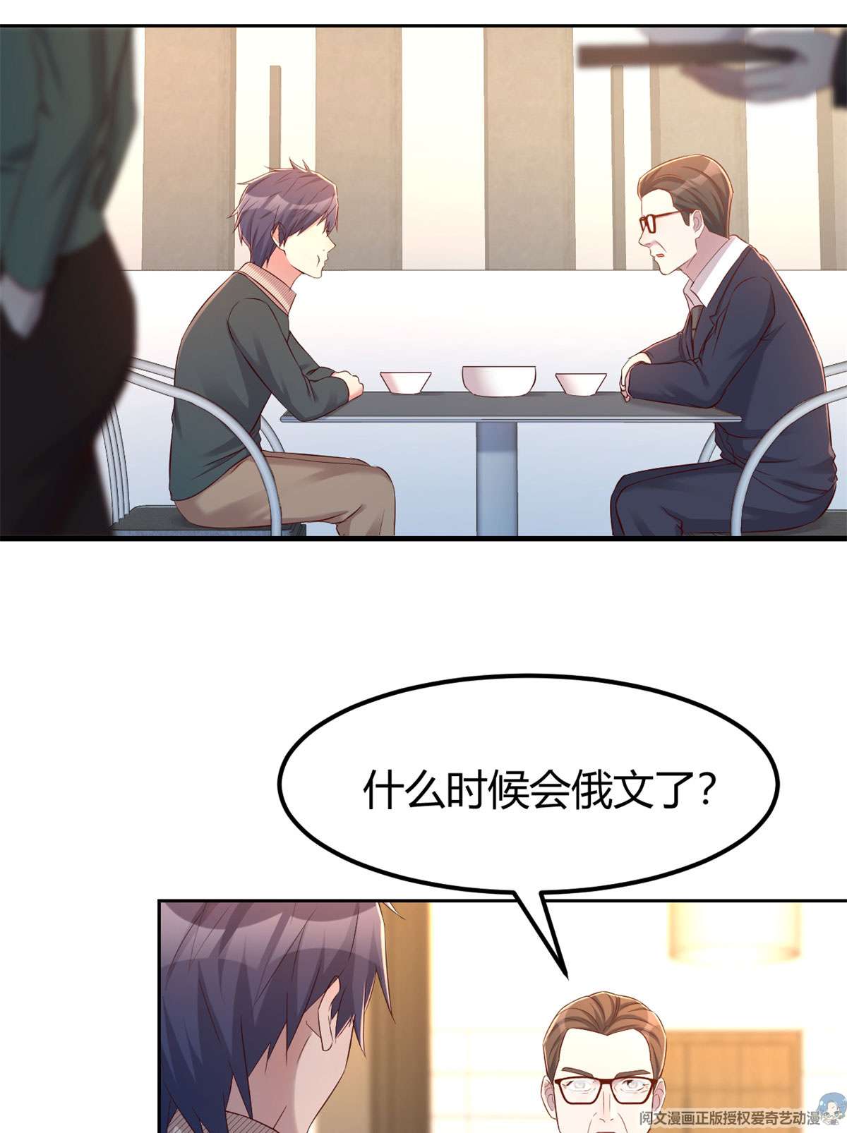 我的姐姐是大明星39 39