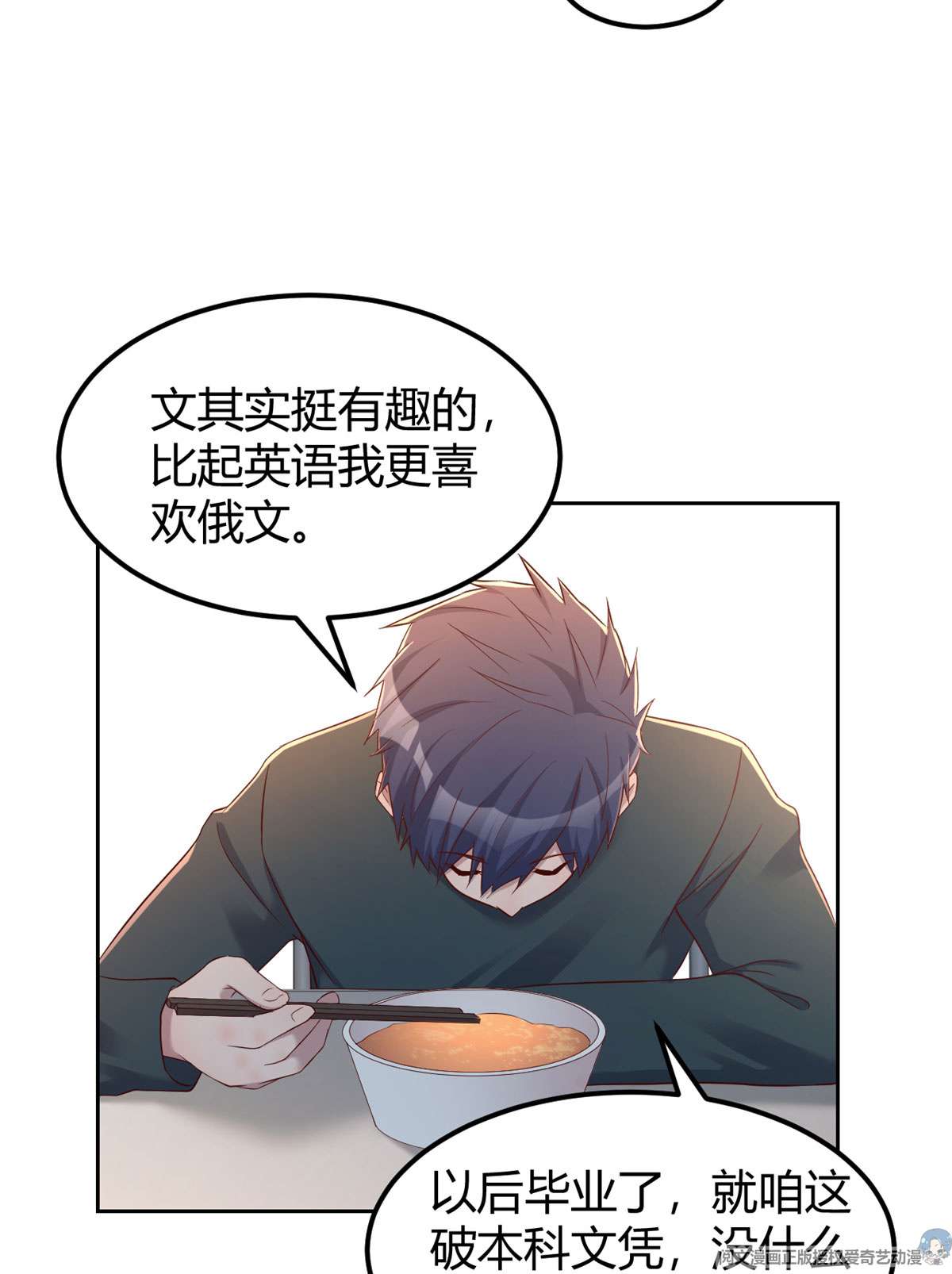 我的姐姐是大明星39 39