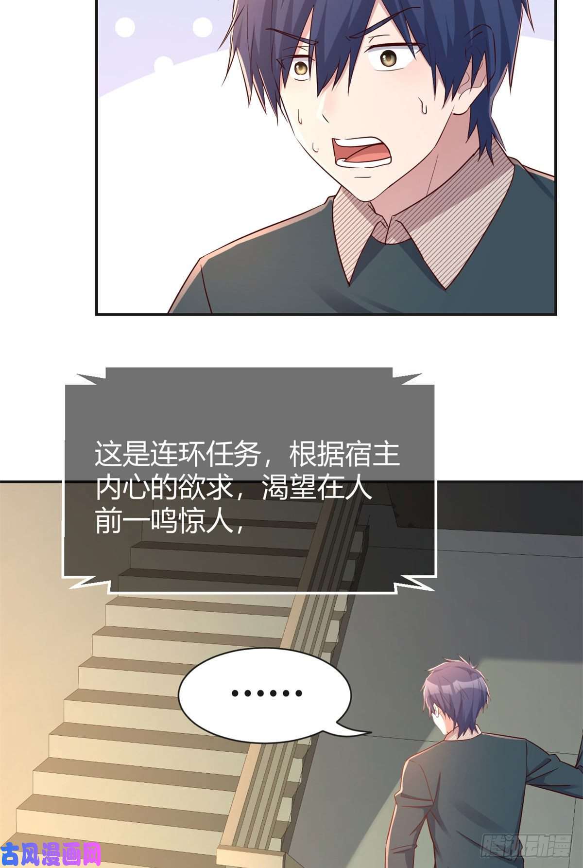 我的姐姐是大明星39