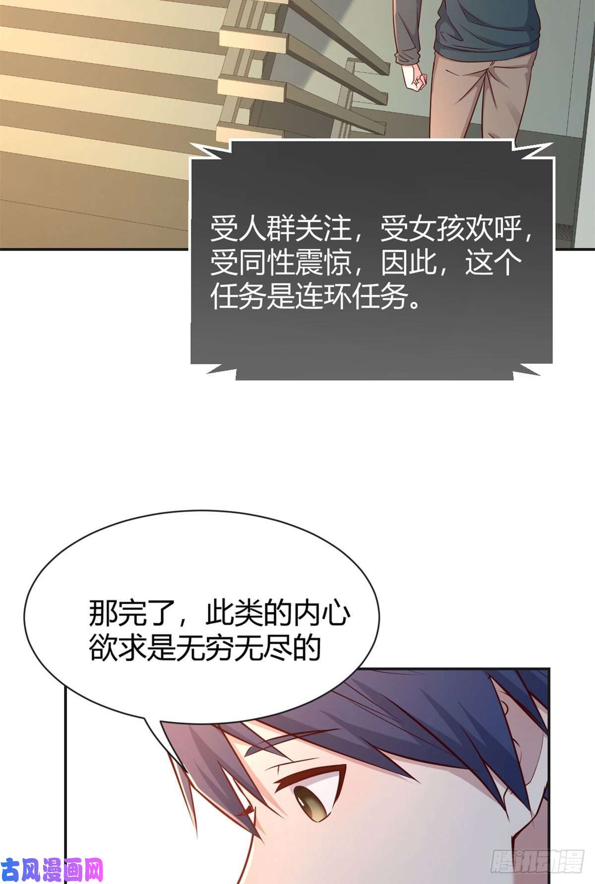 我的姐姐是大明星39