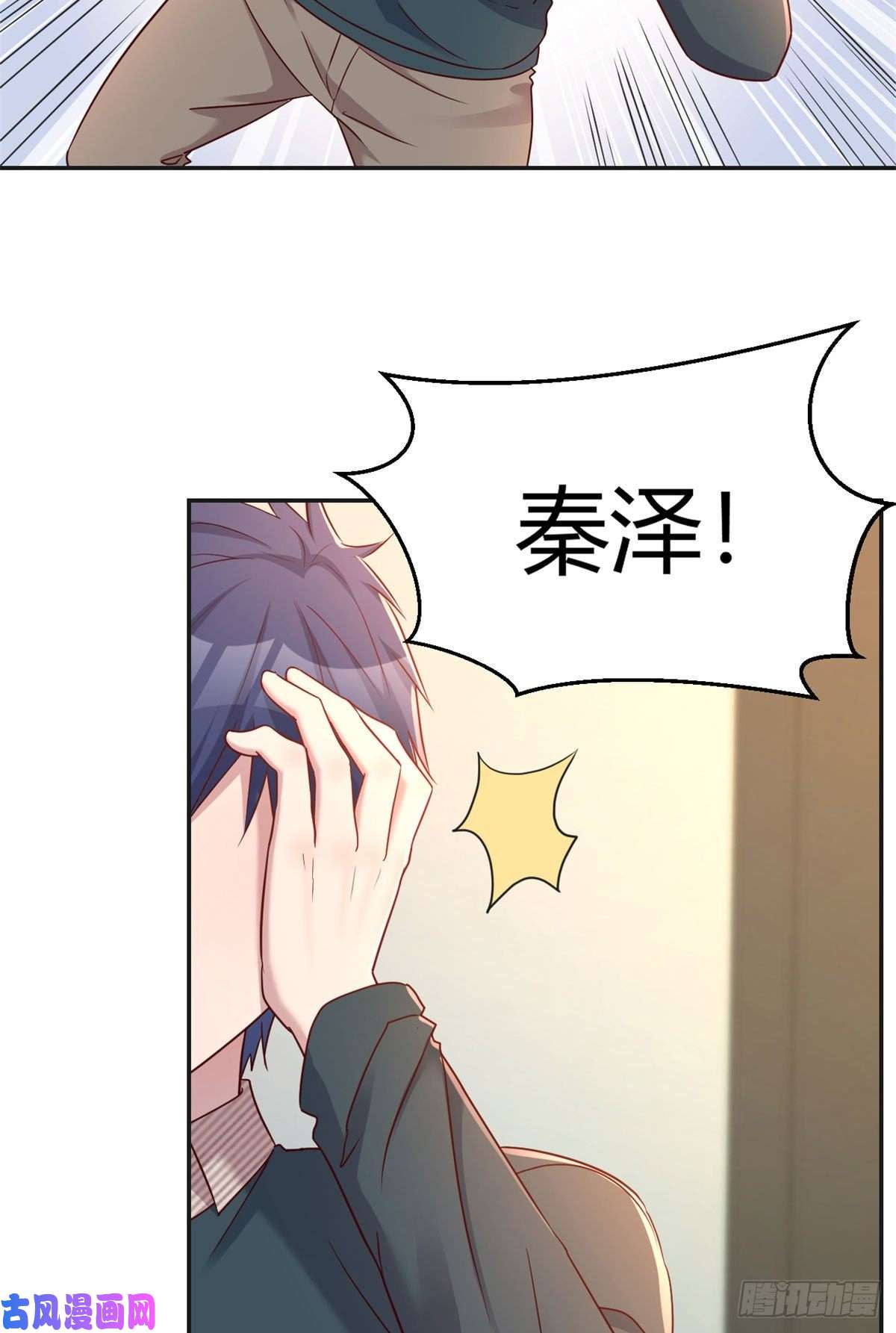 我的姐姐是大明星39