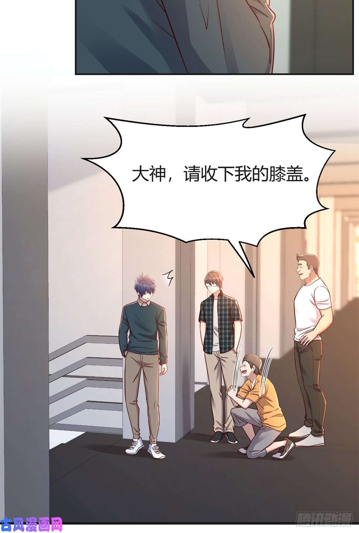 我的姐姐是大明星39