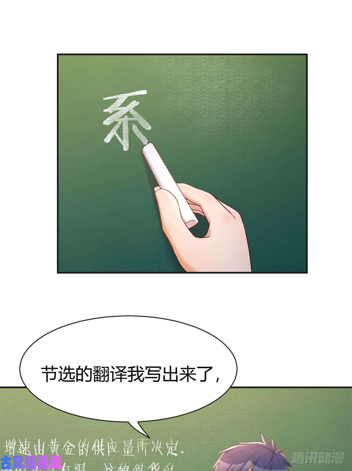 我的姐姐是大明星39