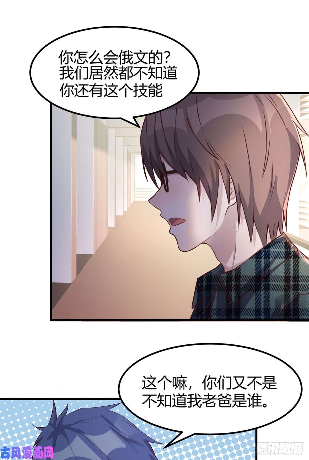我的姐姐是大明星39