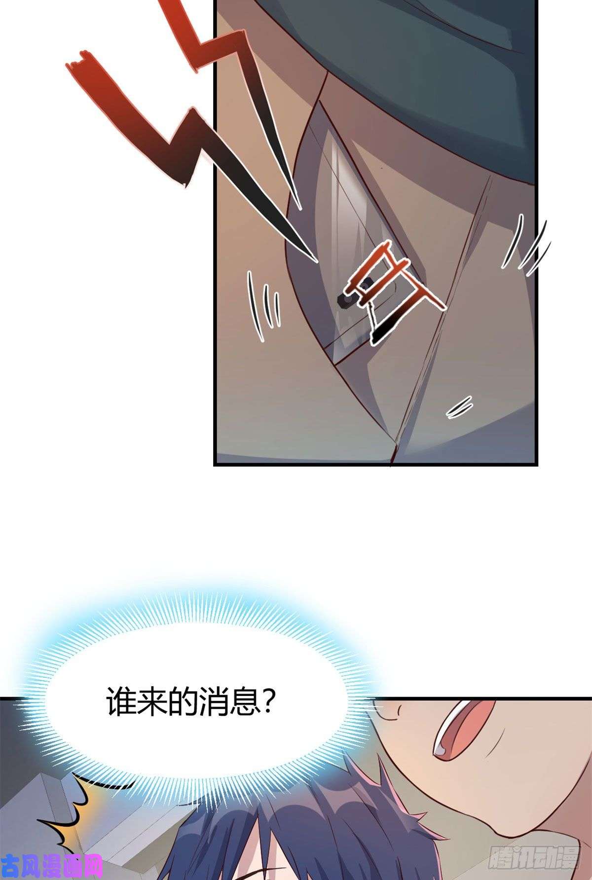 我的姐姐是大明星39