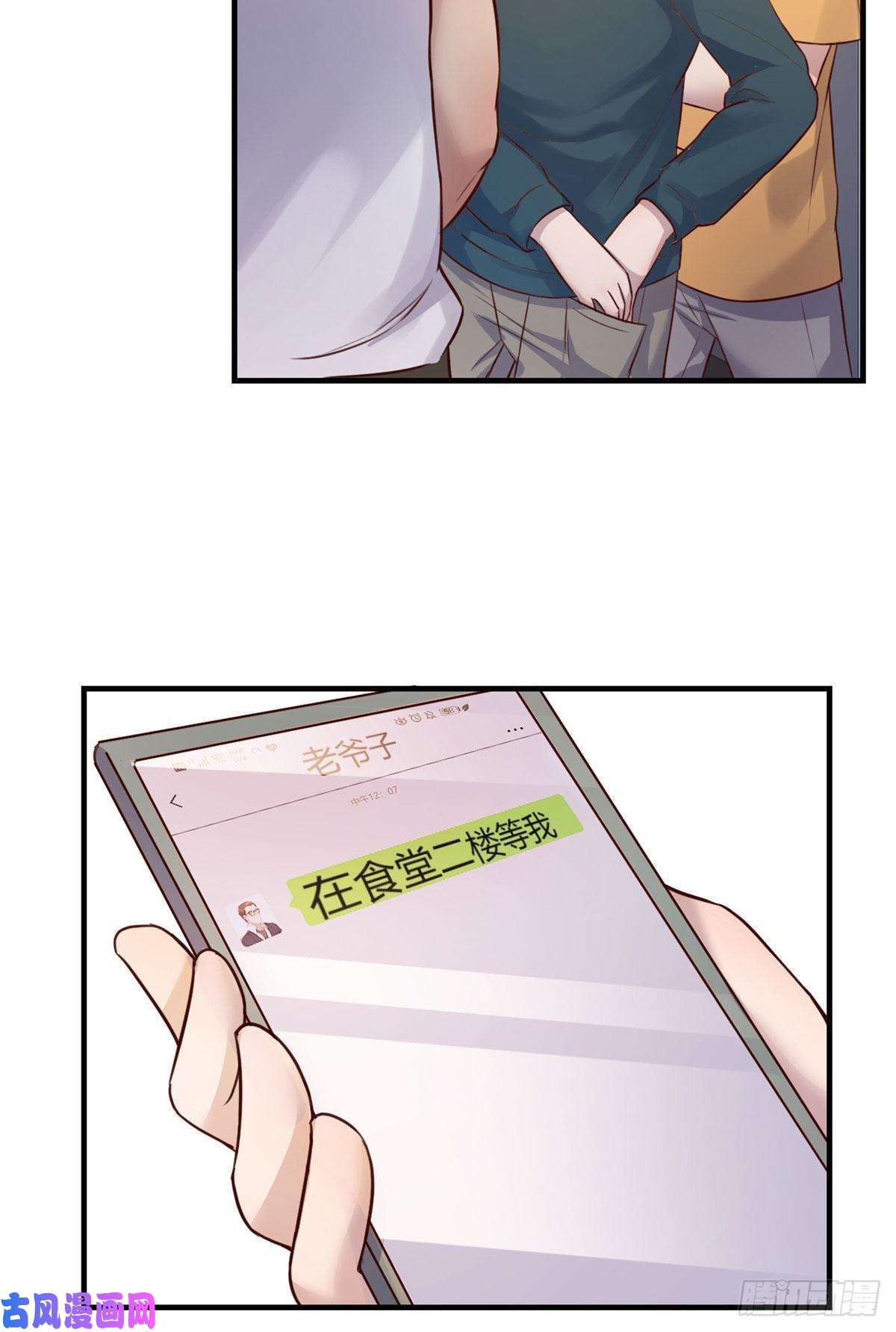 我的姐姐是大明星39