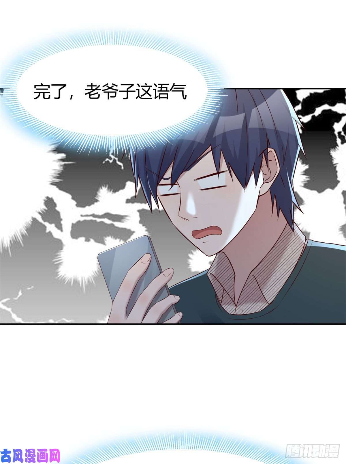 我的姐姐是大明星39