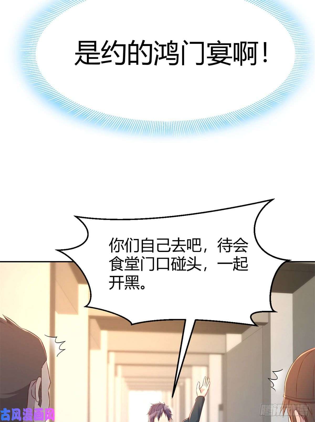 我的姐姐是大明星39