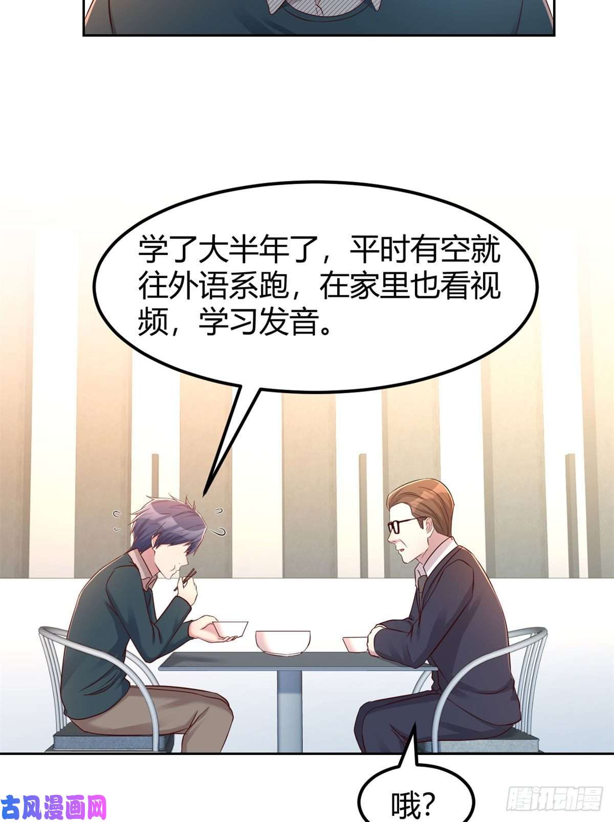 我的姐姐是大明星39