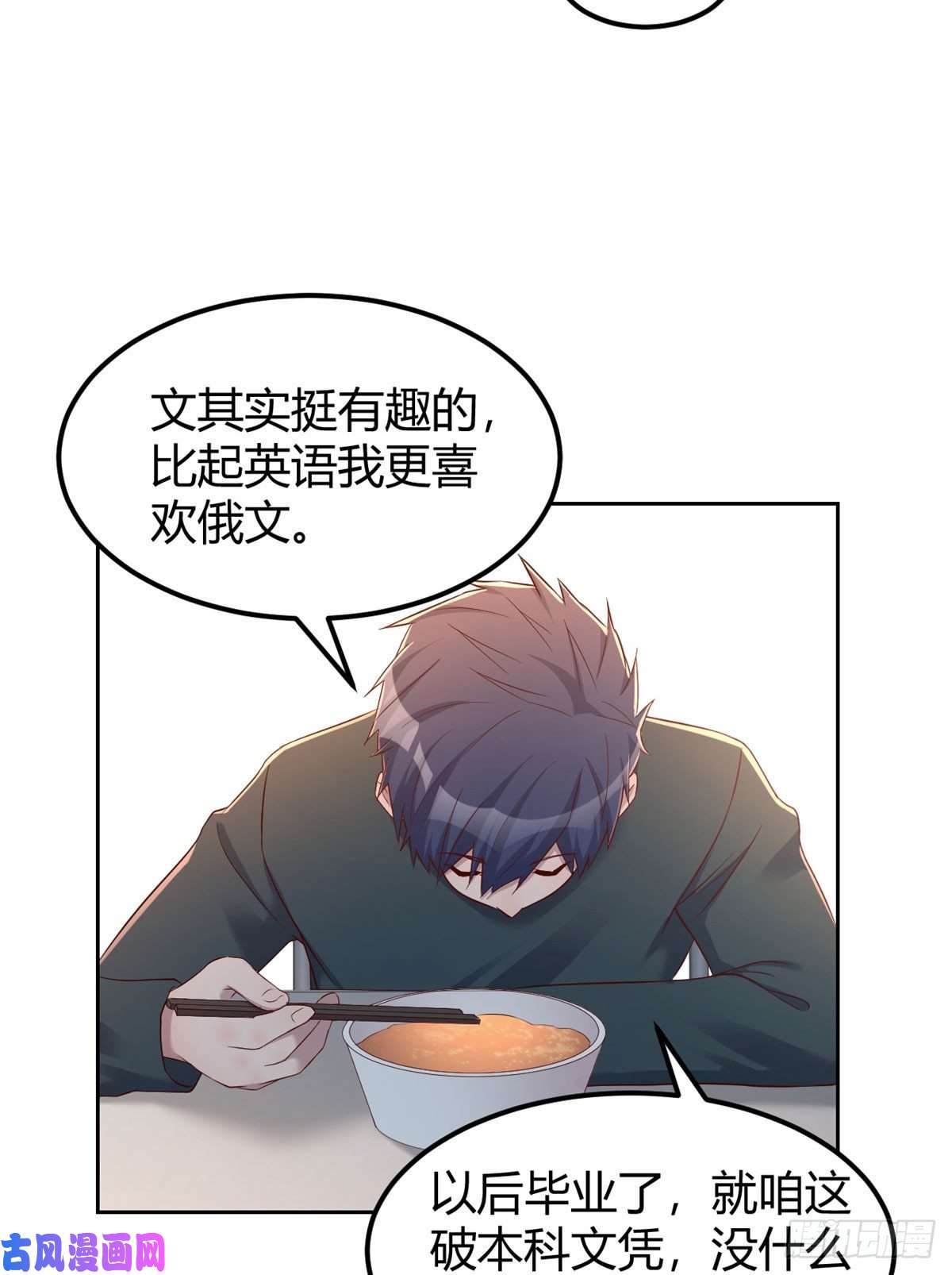我的姐姐是大明星39