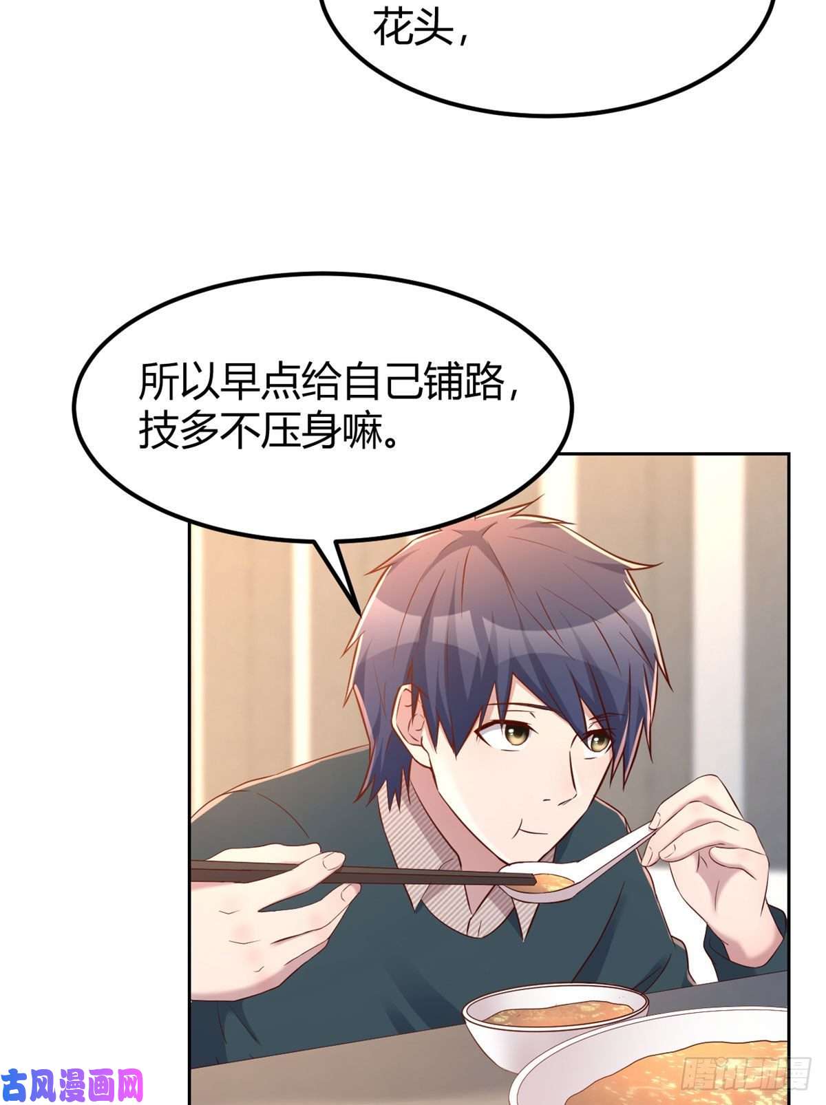 我的姐姐是大明星39