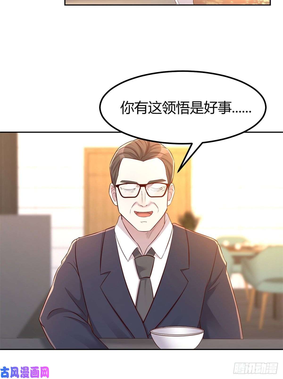 我的姐姐是大明星39