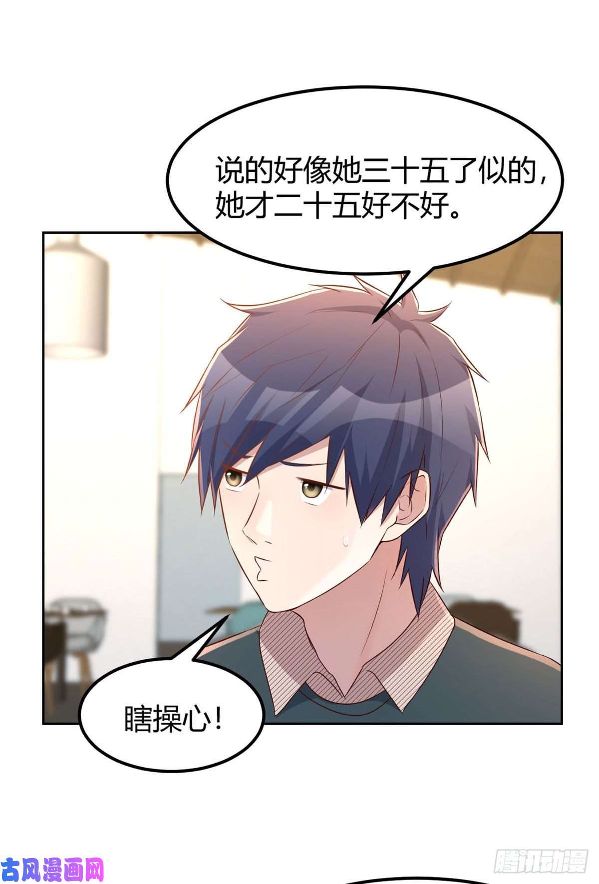 我的姐姐是大明星40