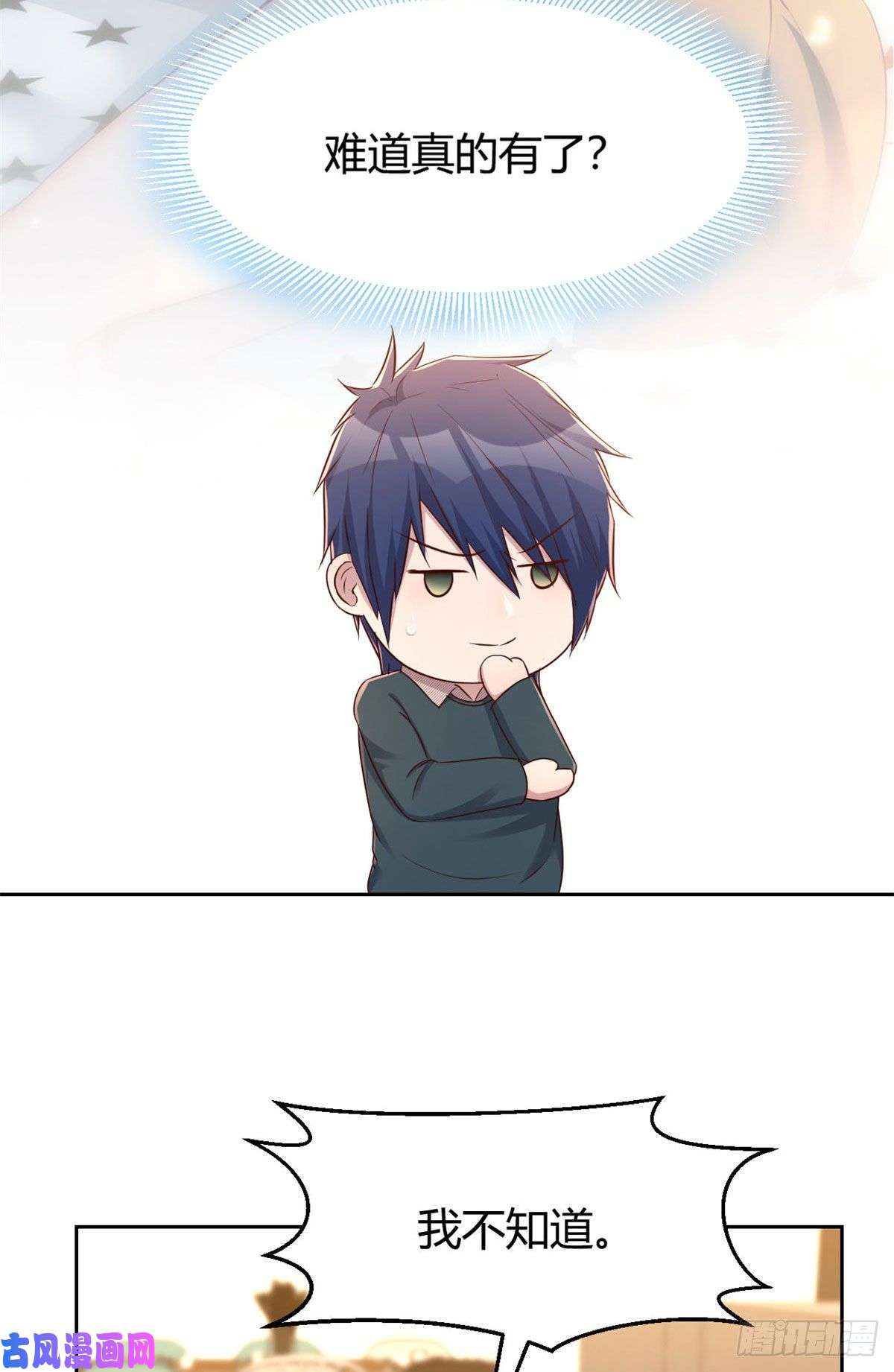 我的姐姐是大明星40