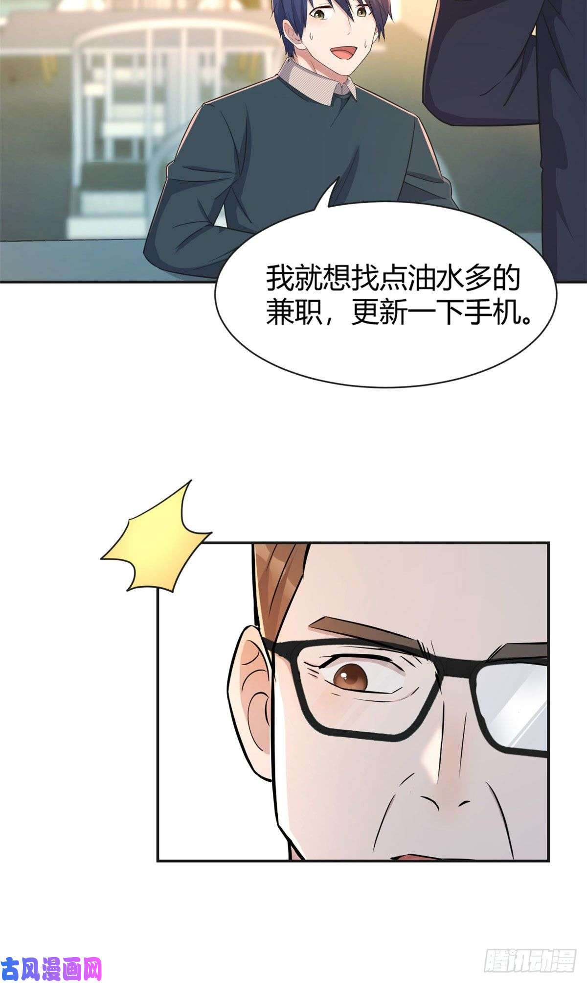 我的姐姐是大明星40