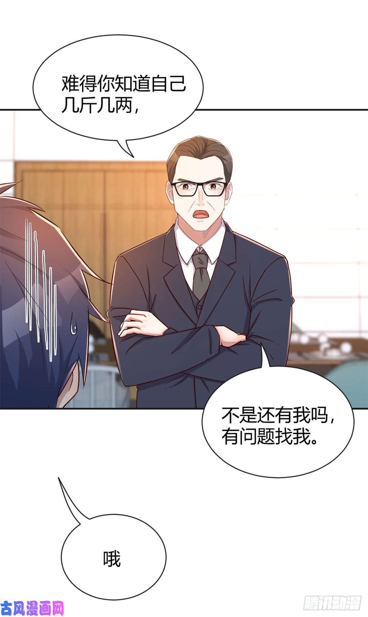 我的姐姐是大明星40