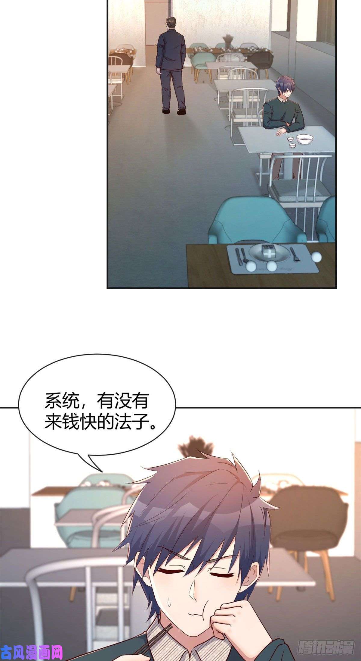 我的姐姐是大明星40