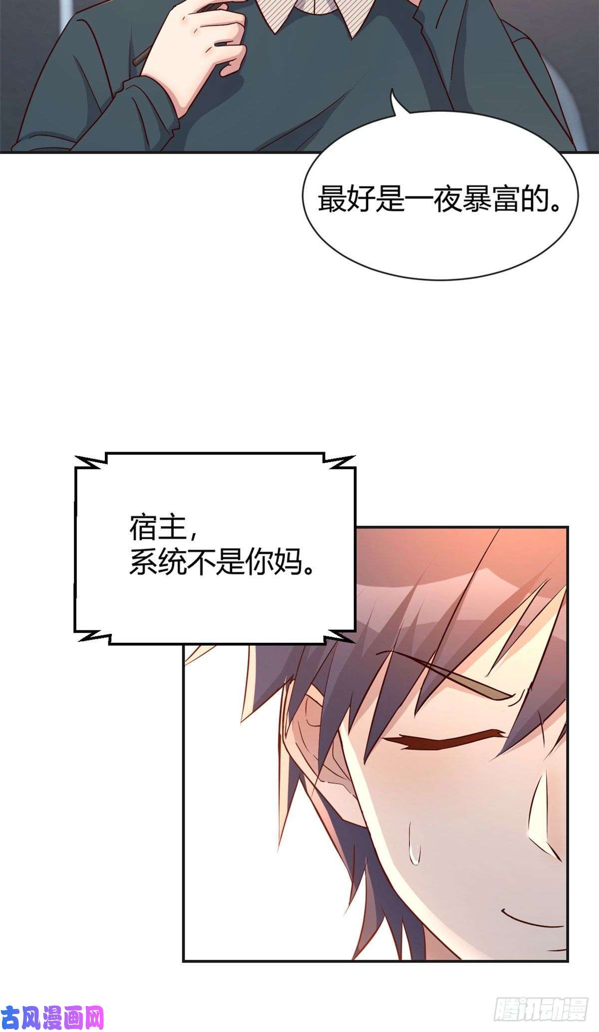 我的姐姐是大明星40