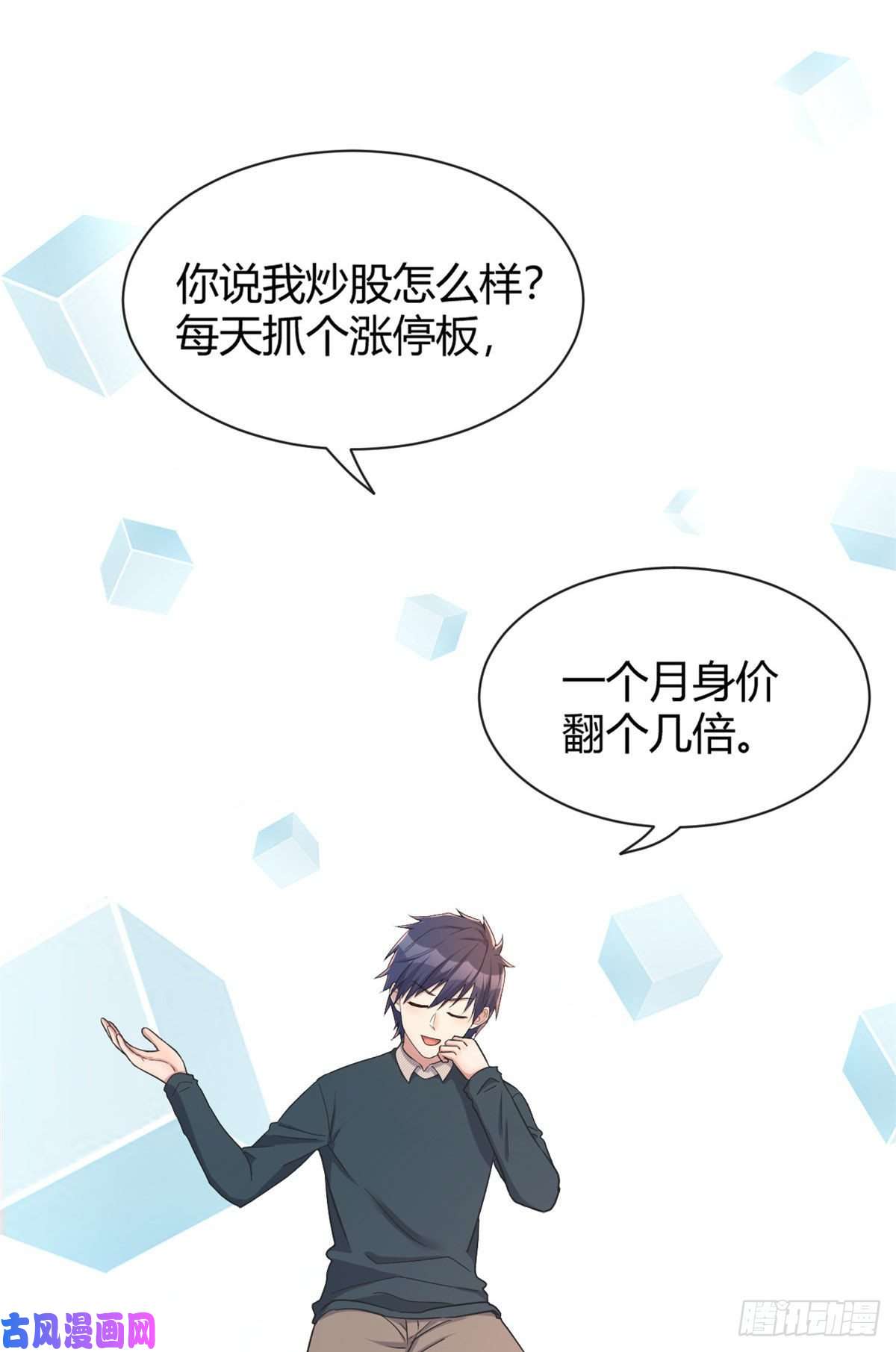 我的姐姐是大明星40