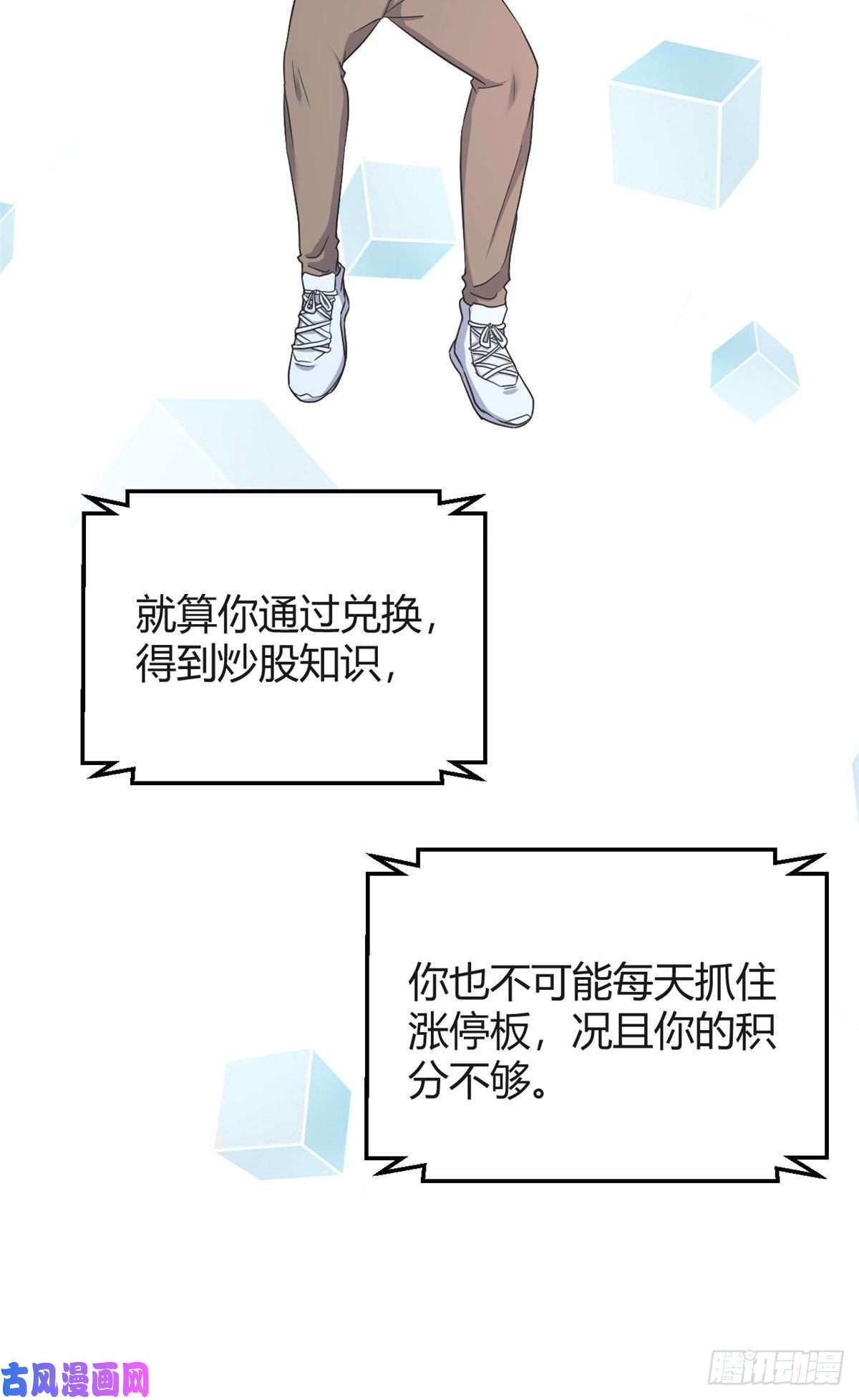我的姐姐是大明星40