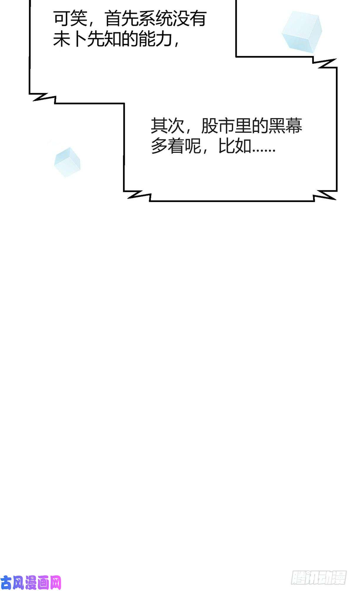 我的姐姐是大明星40