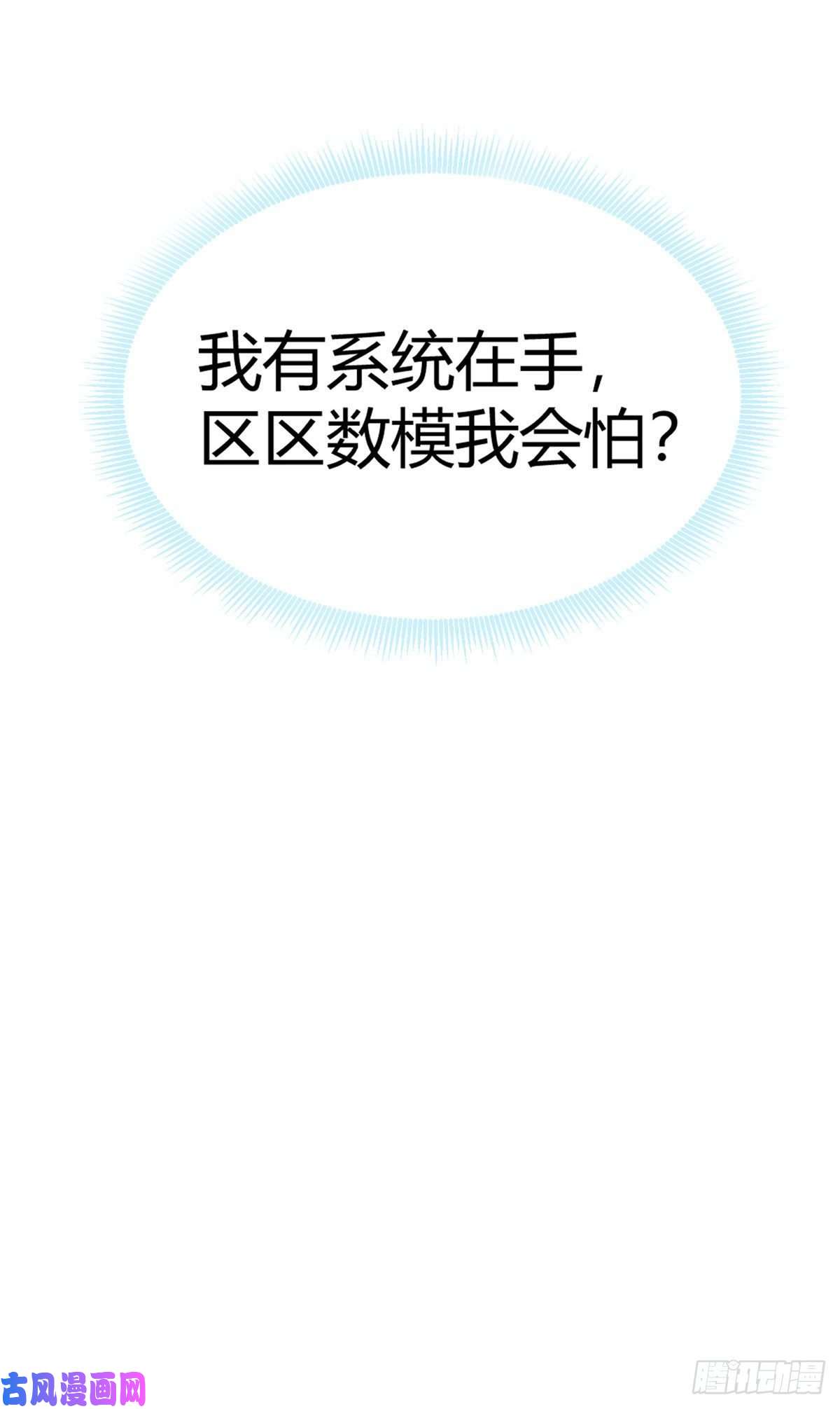 我的姐姐是大明星40