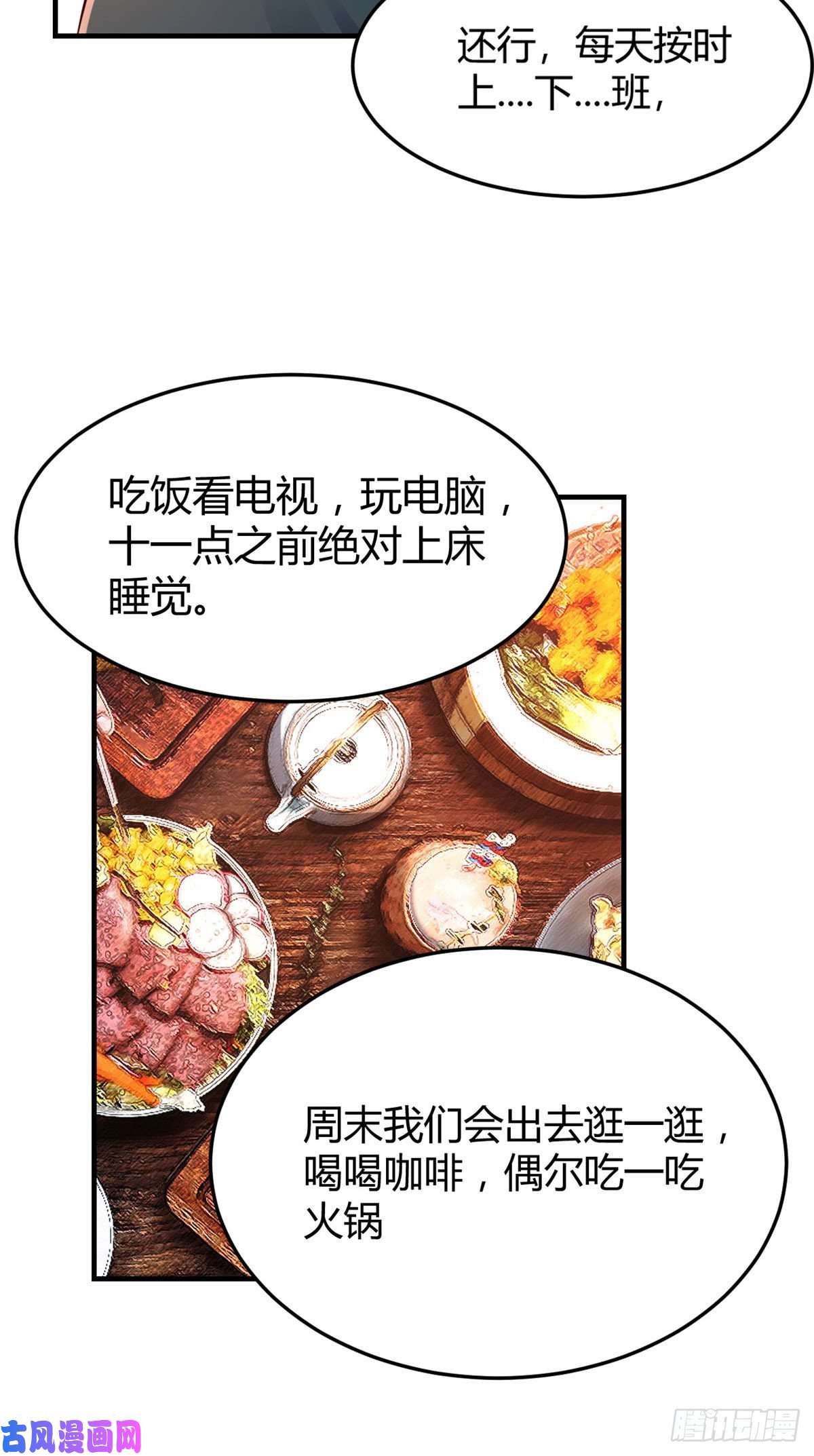 我的姐姐是大明星40