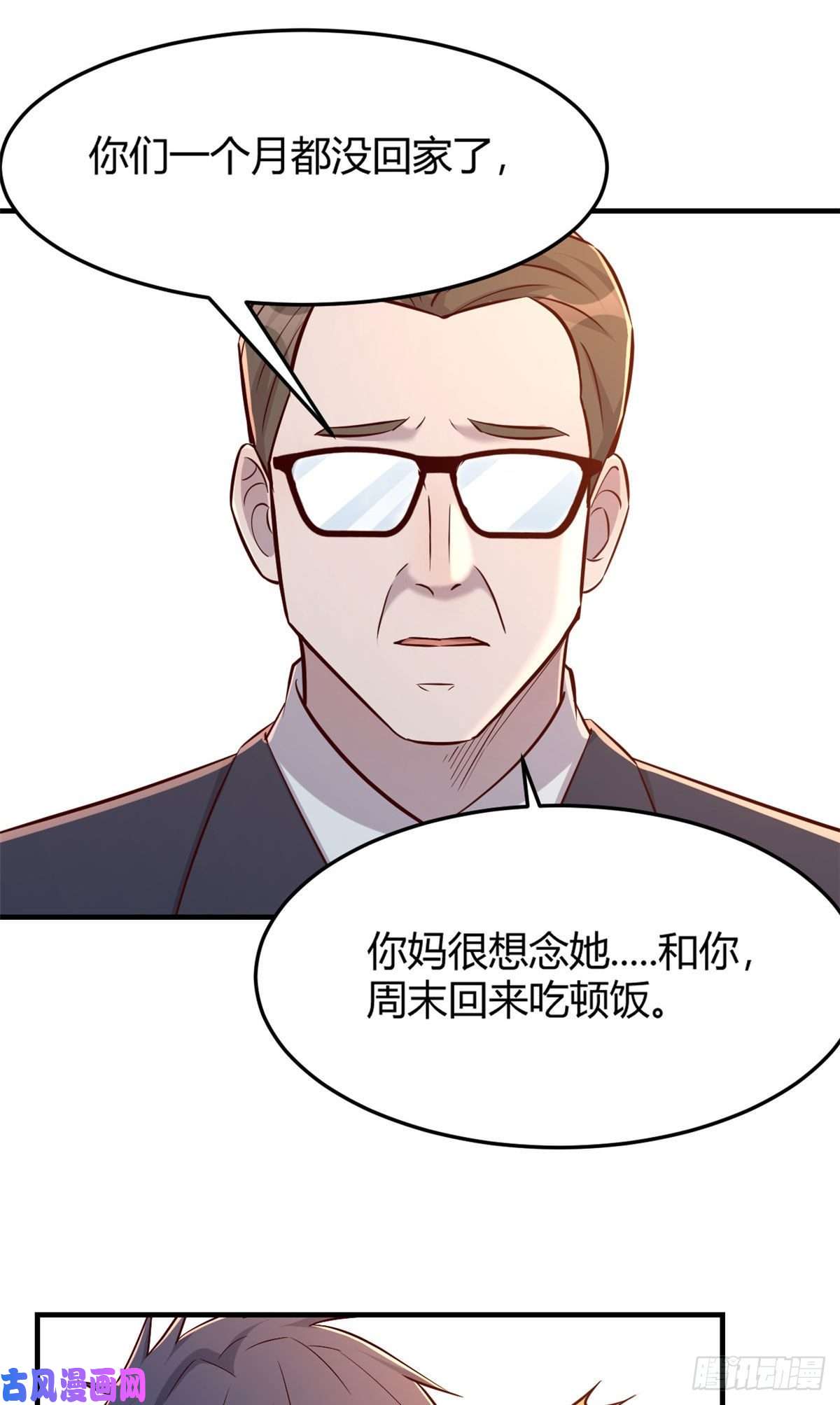 我的姐姐是大明星40