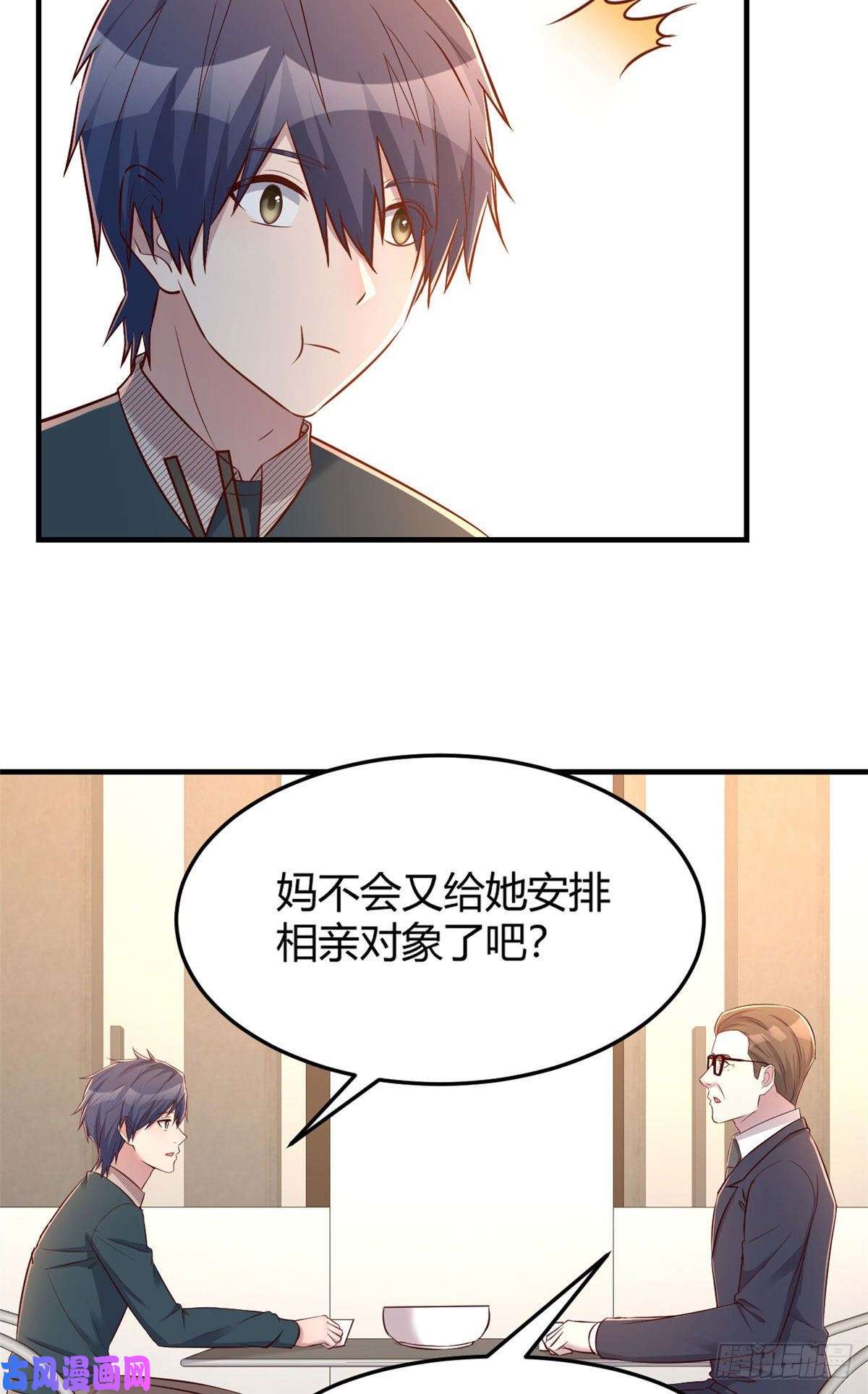 我的姐姐是大明星40