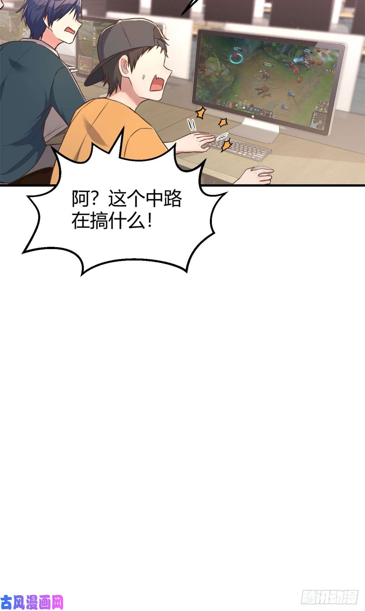 我的姐姐是大明星41