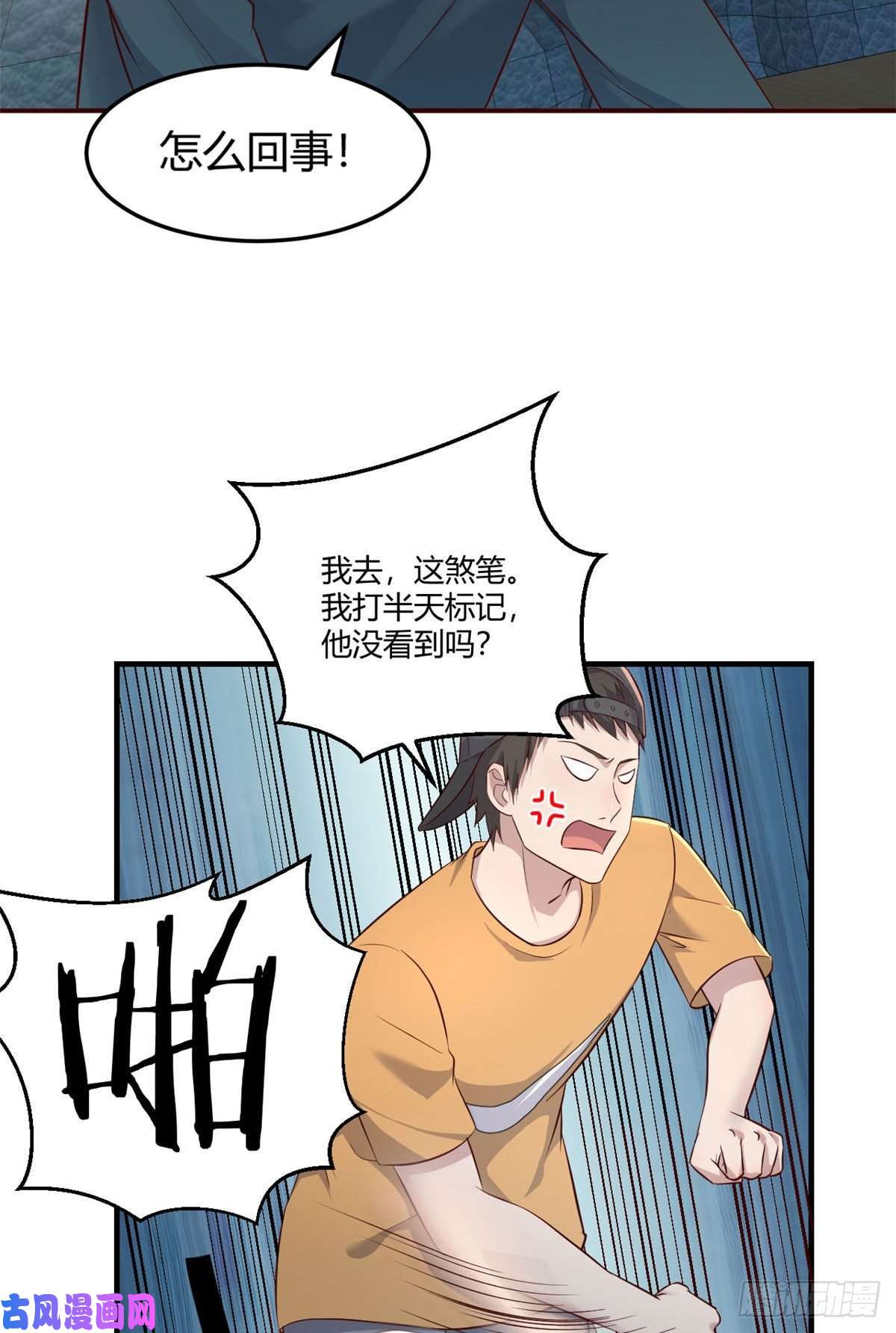 我的姐姐是大明星41