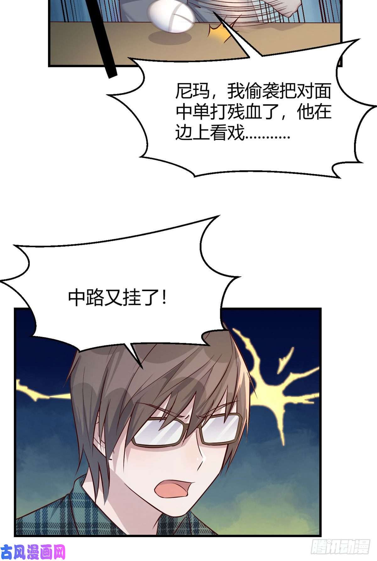 我的姐姐是大明星41