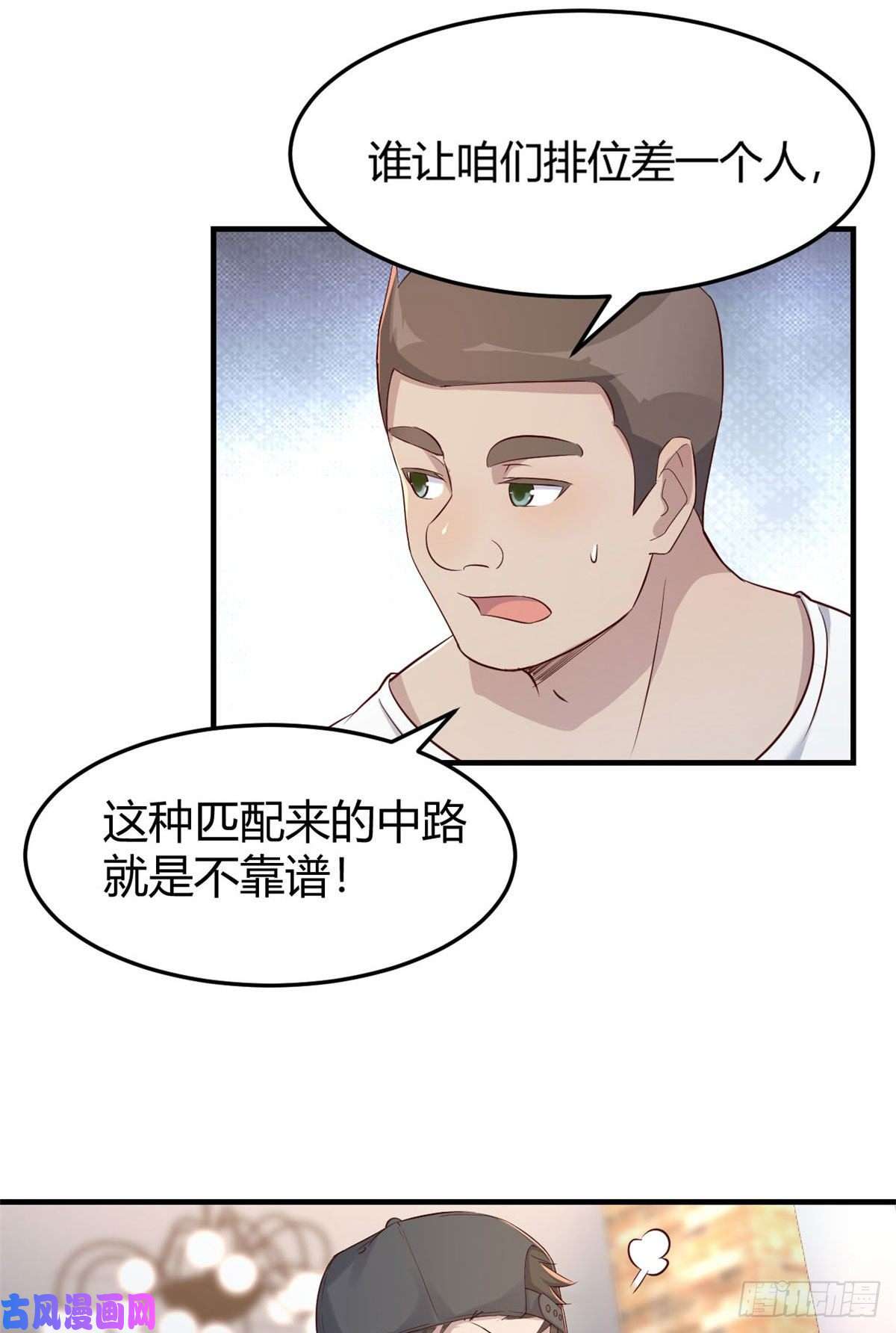 我的姐姐是大明星41