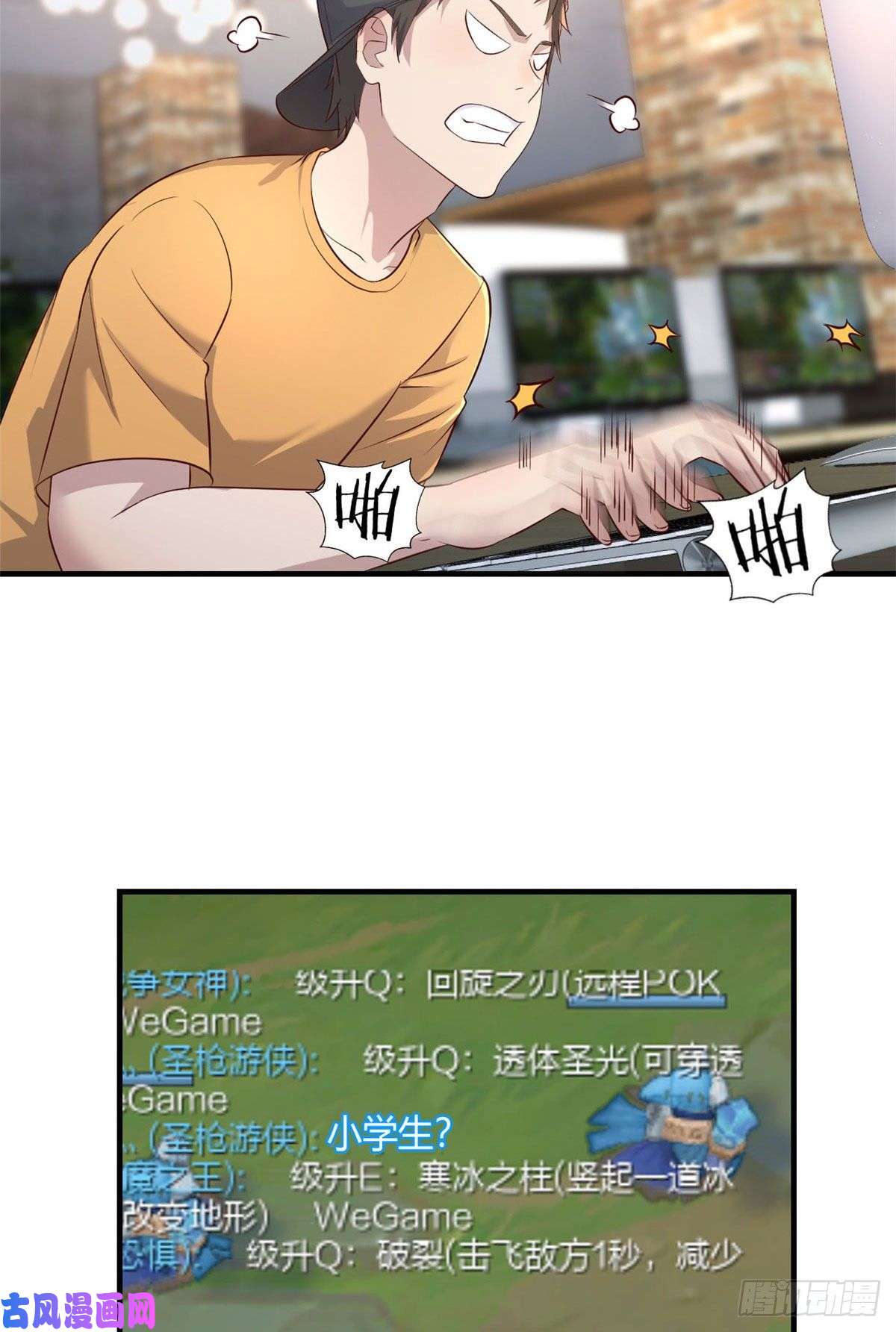 我的姐姐是大明星41