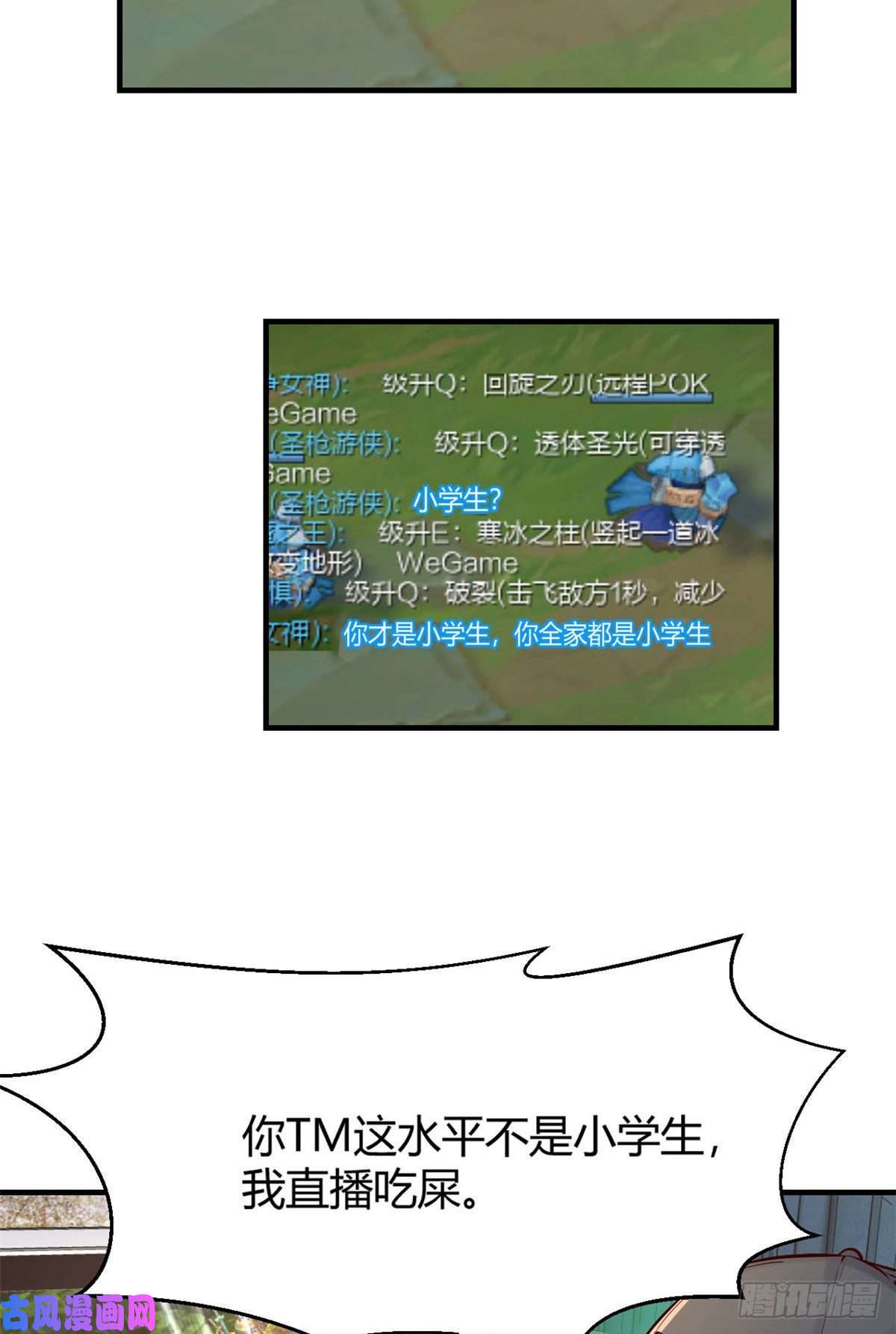 我的姐姐是大明星41
