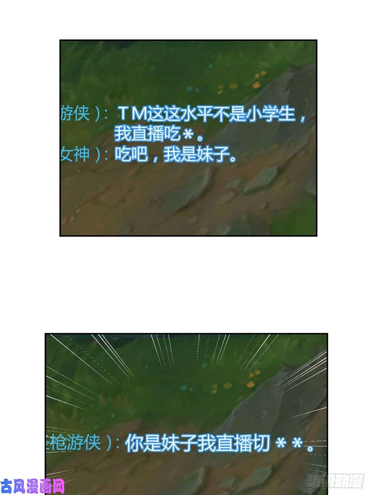 我的姐姐是大明星41
