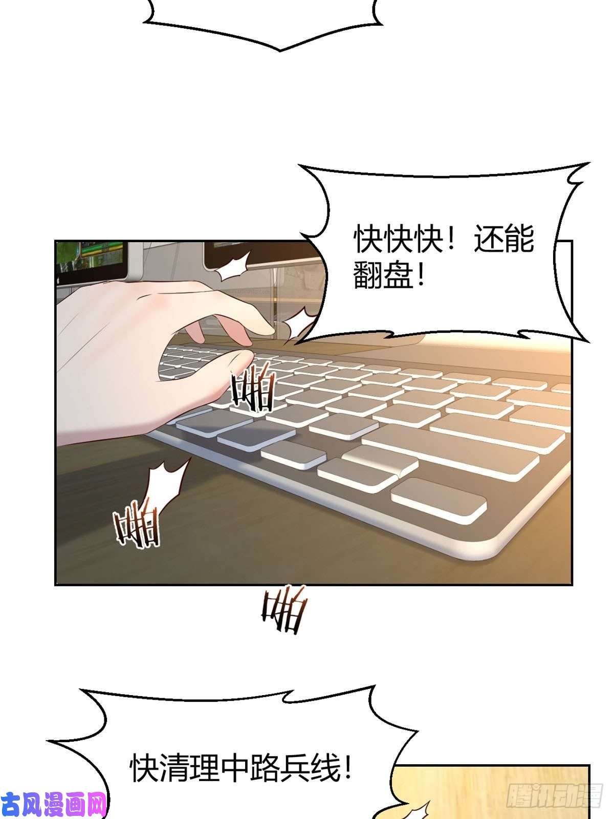 我的姐姐是大明星41